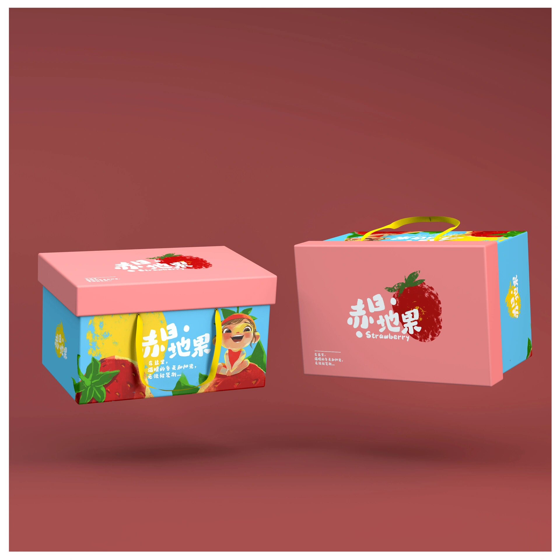 卡通风手绘草莓包装设计