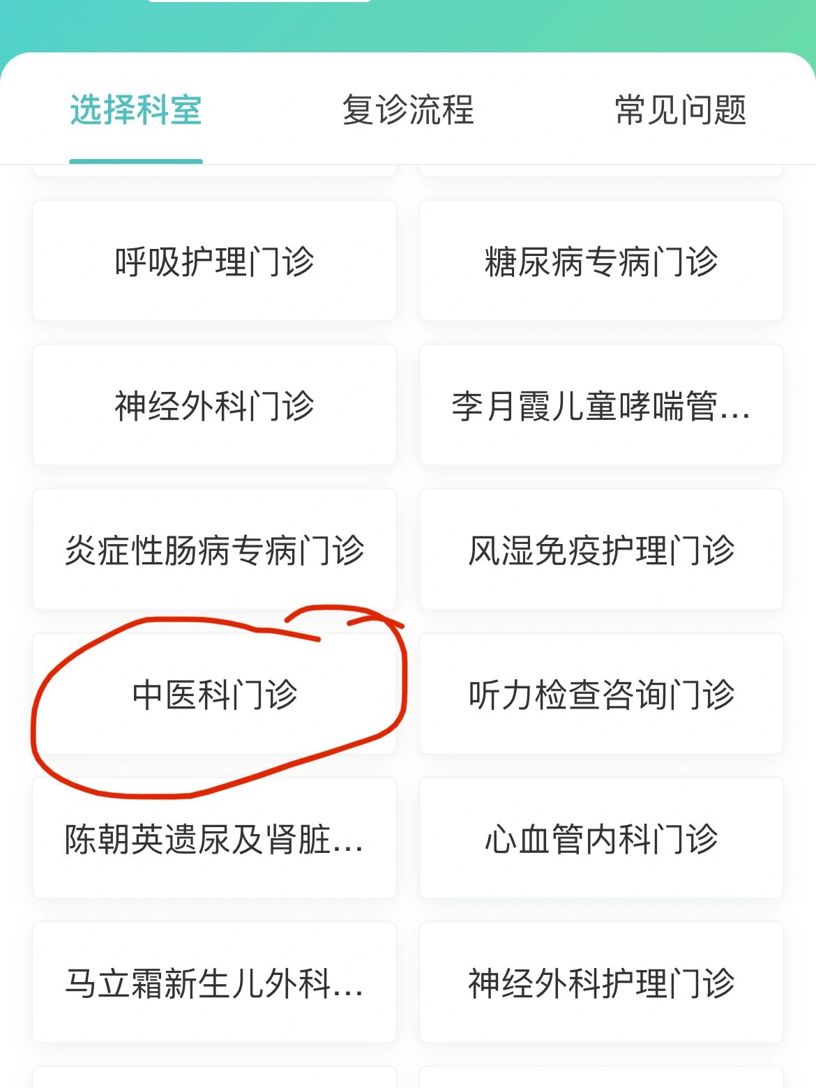 北京首都儿研所、黄牛挂号重点学科的简单介绍