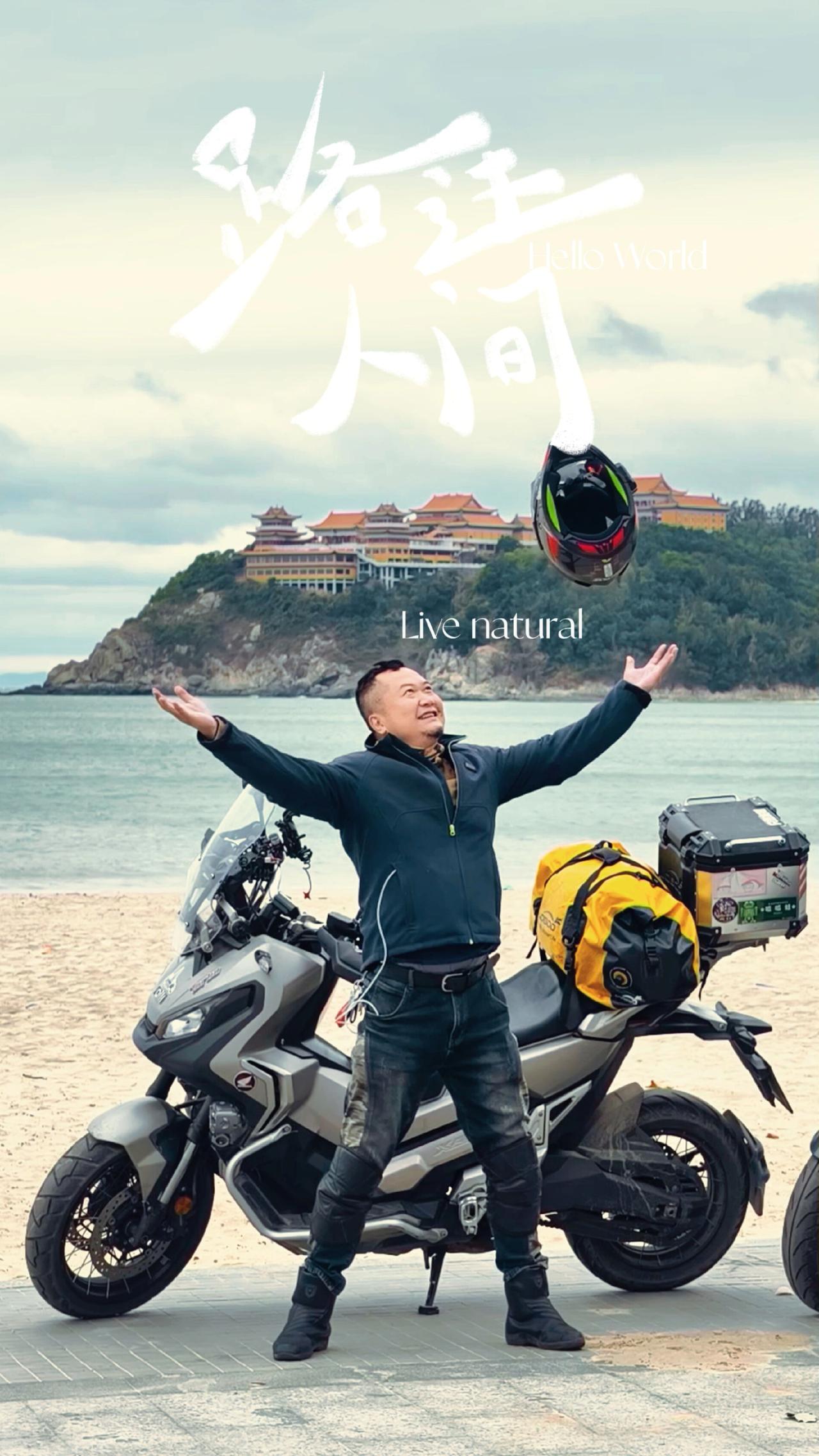 浪漫的灯塔,古老的渔村,壮阳的海上故拐饩褪俏业囊 ,单车擦得锃亮