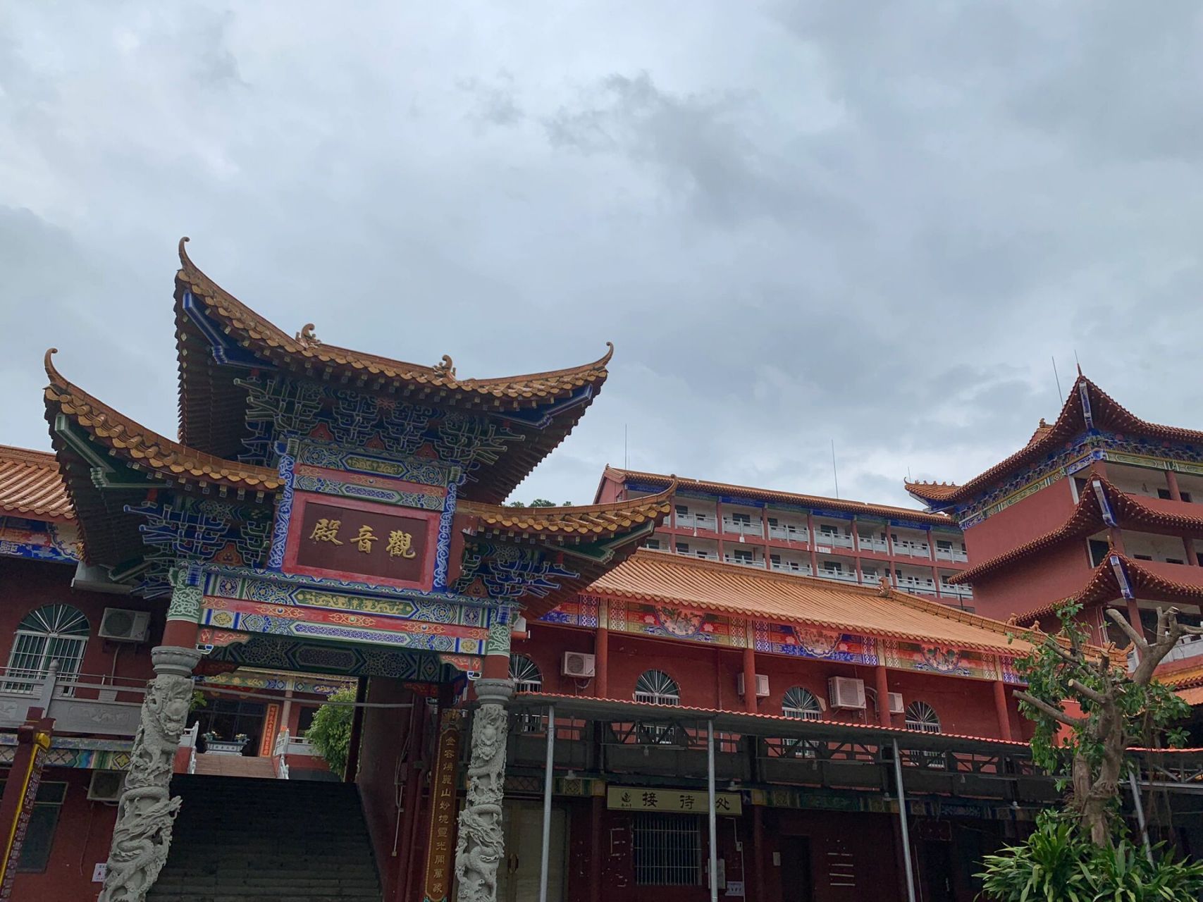 化州南山寺   南山寺 那就浅浅 闪现一下吧 99南山寺 "所念皆所愿