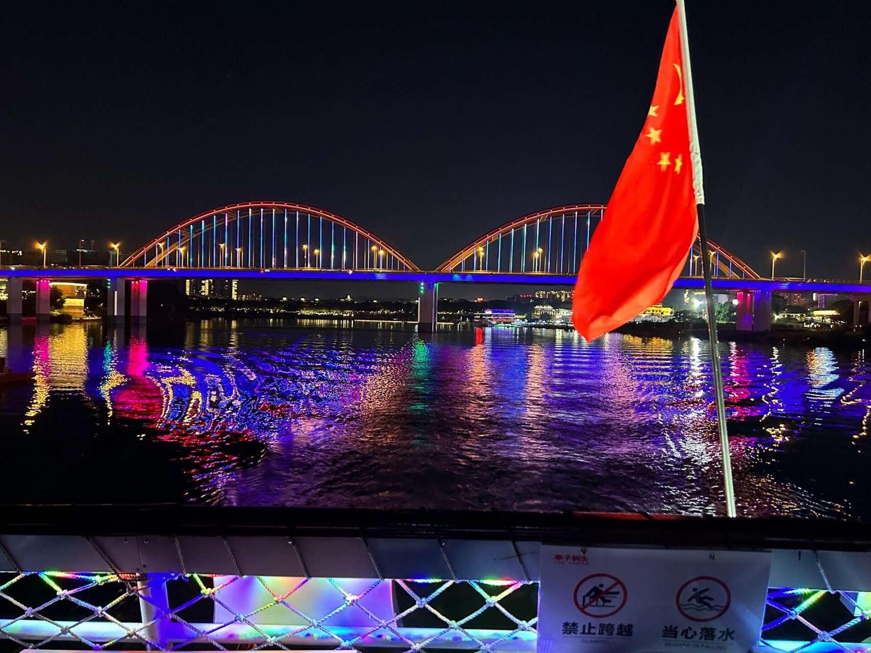 南宁亭子码头坐船夜游邕江 南宁亭子码头邕江夜游,直接在公众号"亭子