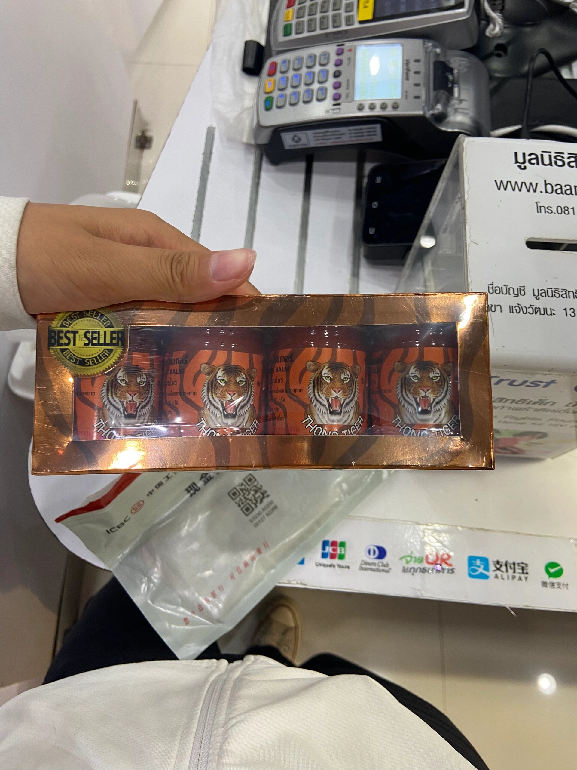 泰国老虎膏 涂上火辣辣