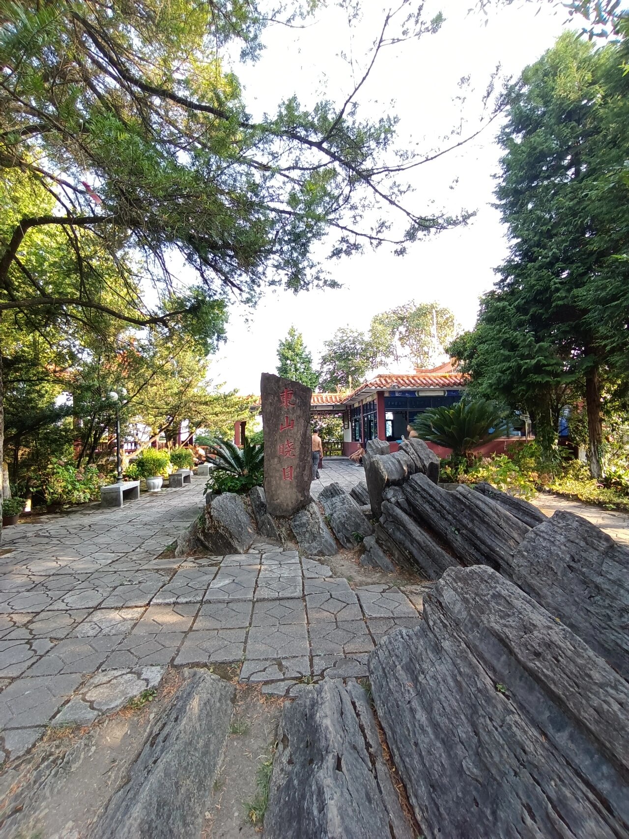 都匀东山公园 闲来无事,一大早我们几个人相约去爬东山,听说总共有