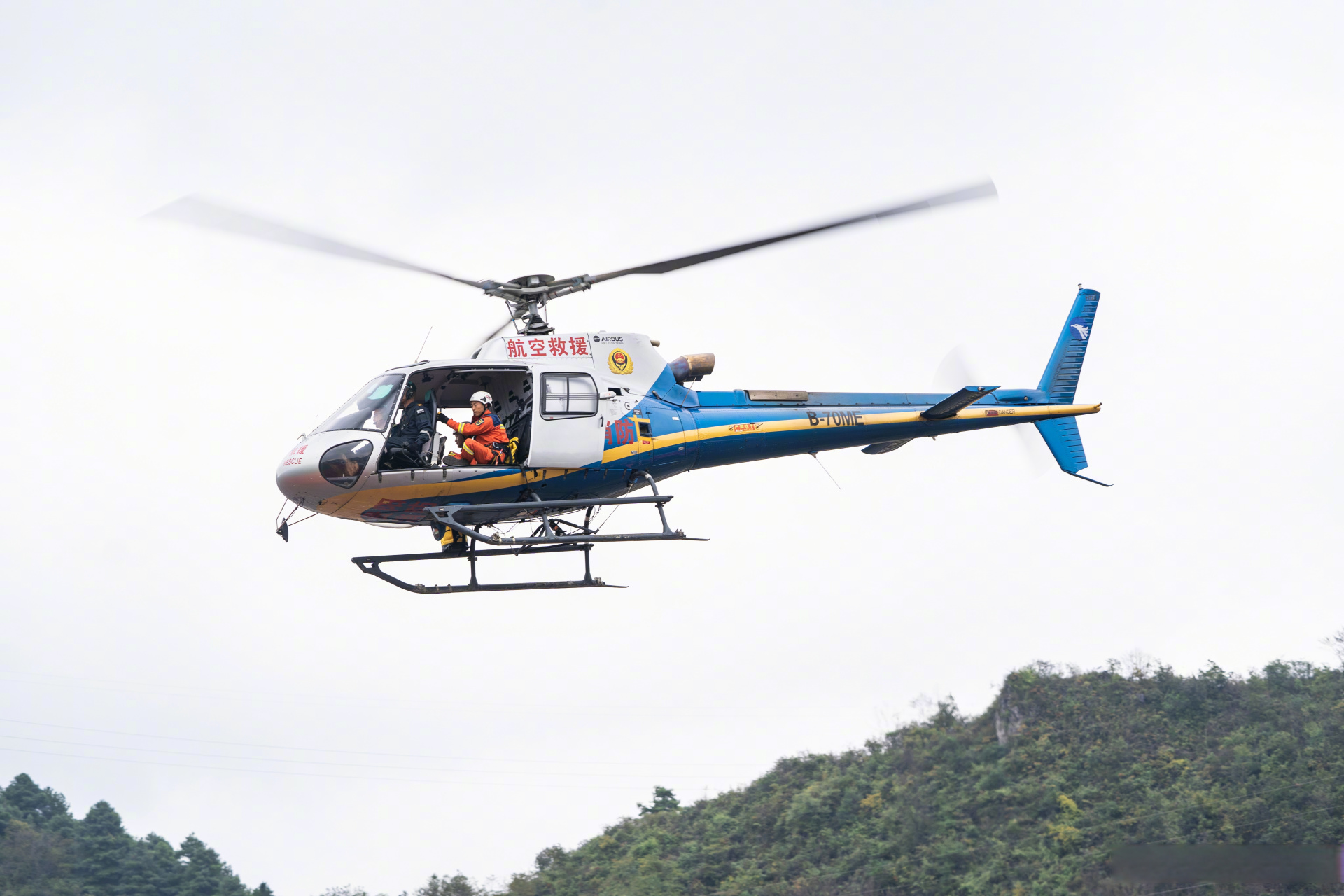 【#消防员为做好宣传还出动了直升机#】#全国消防宣传月#,贵州消防