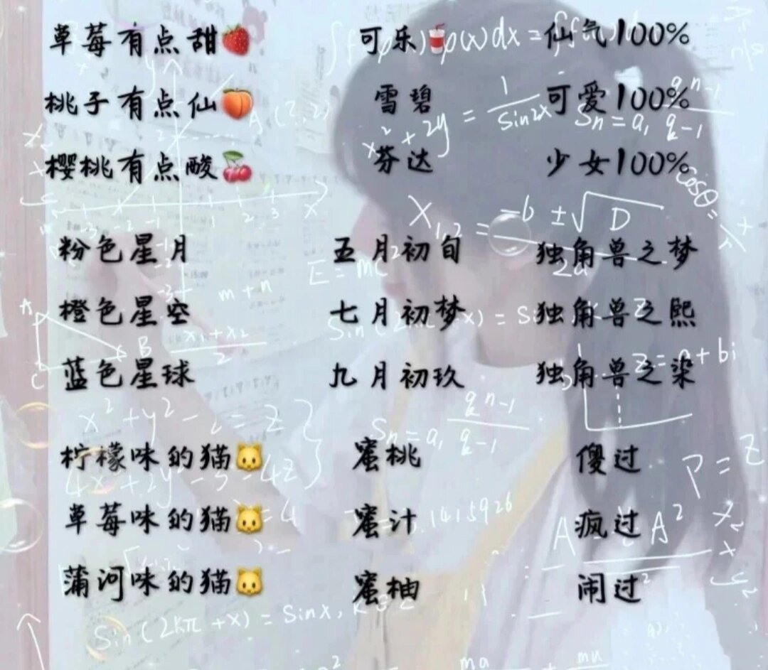 好听的三人闺蜜网名