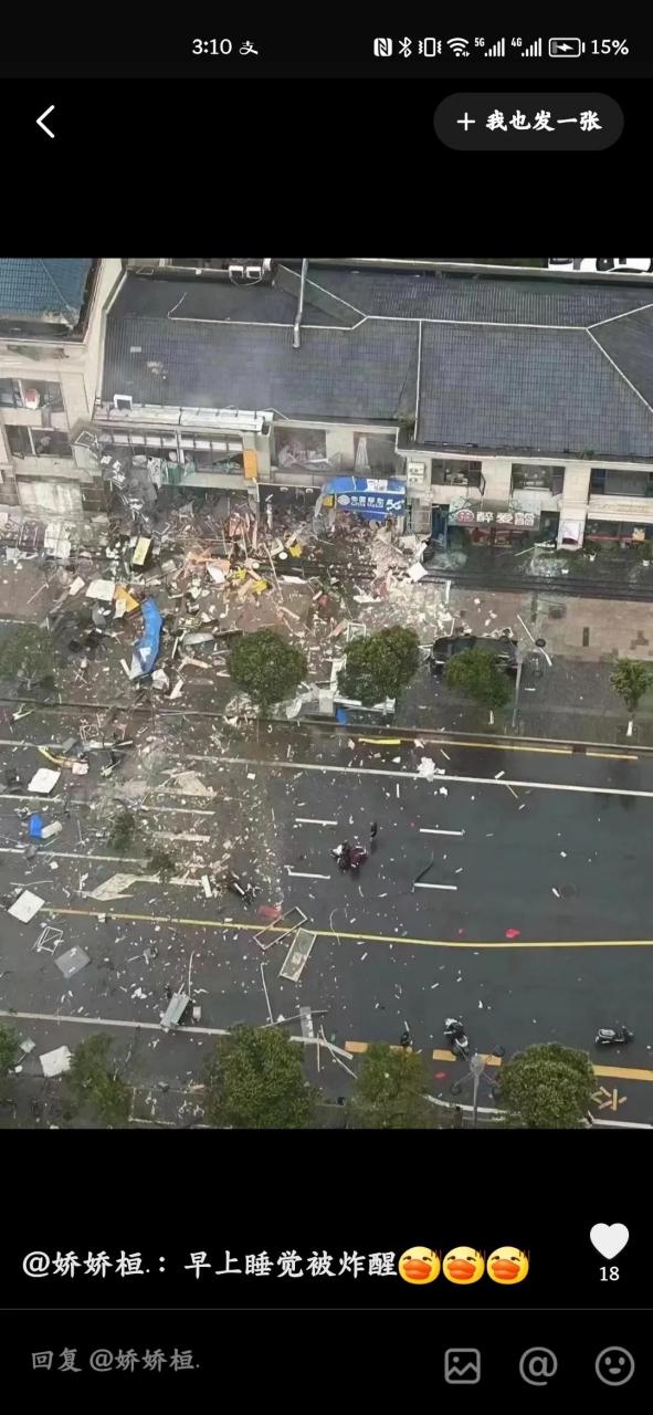 江苏盐城建湖县烧烤店煤气罐爆炸,还好是在清晨,店附近人烟稀少,没