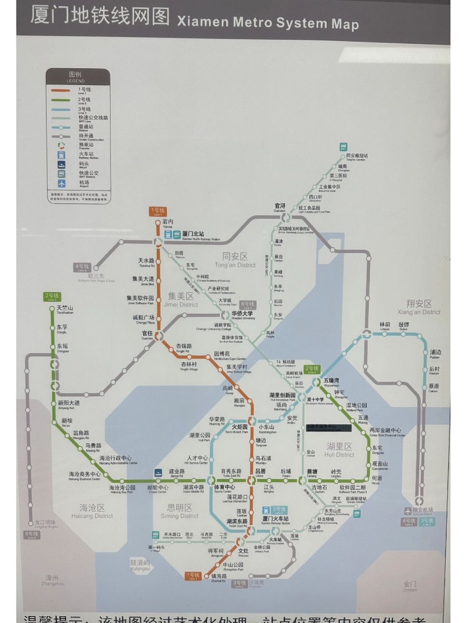 图16615:厦门地铁线路图(目前1