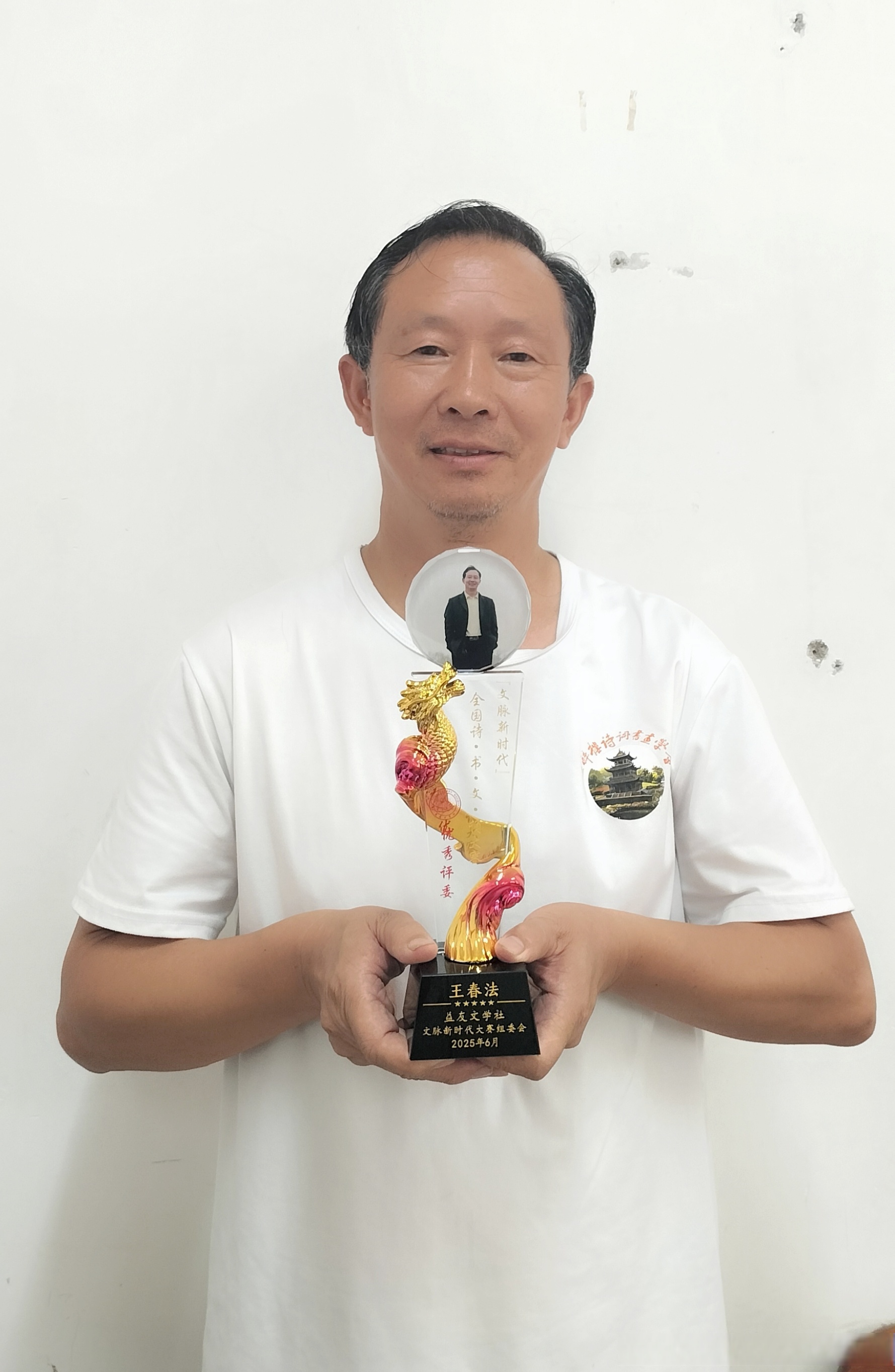 七绝 频有诗书到门前 朋文友墨半生缘,只论通心不论权