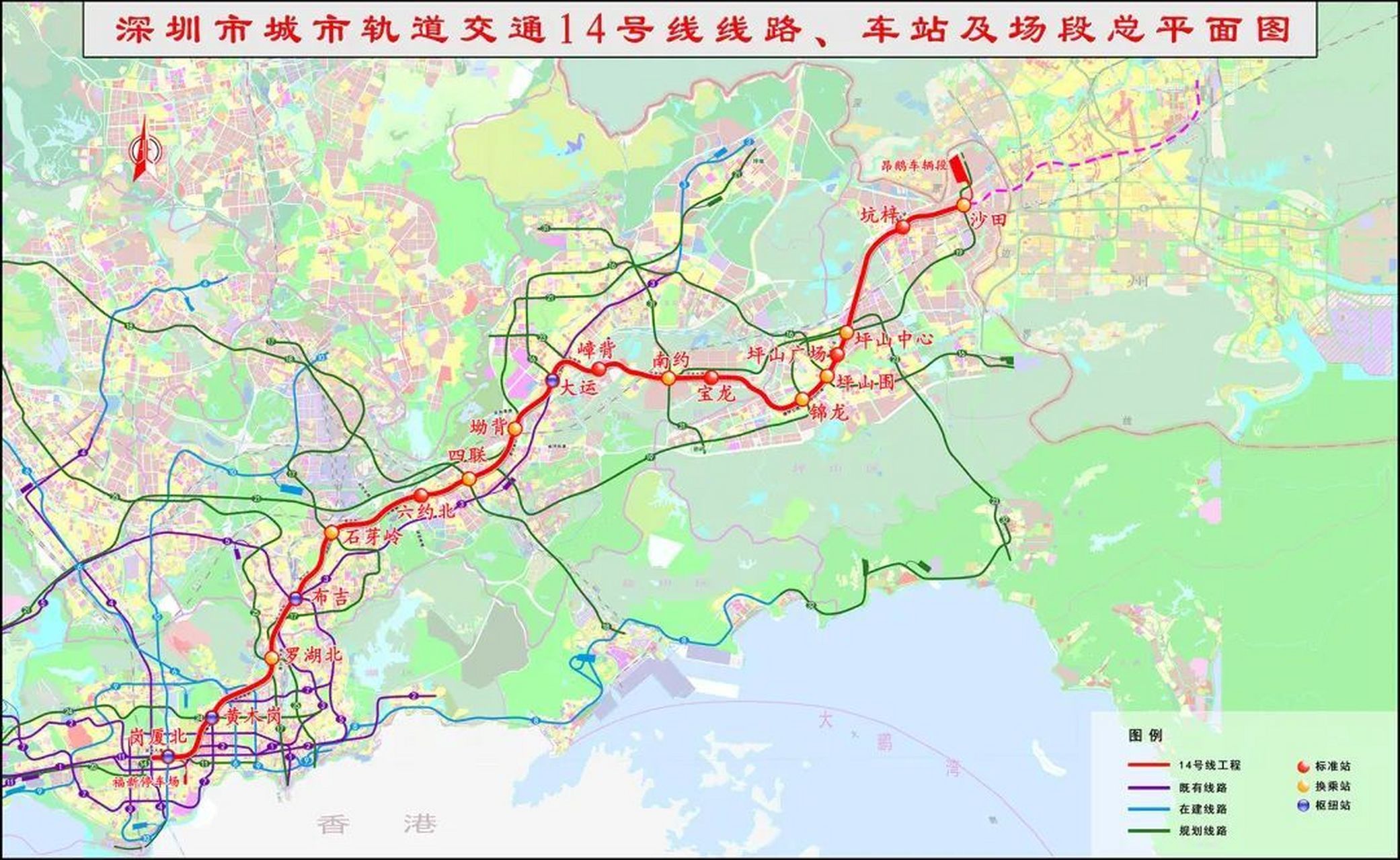 14号线地铁惠阳段公示图片