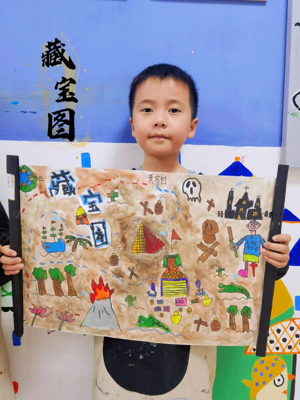 一年级儿童绘画作品——《藏宝图》
