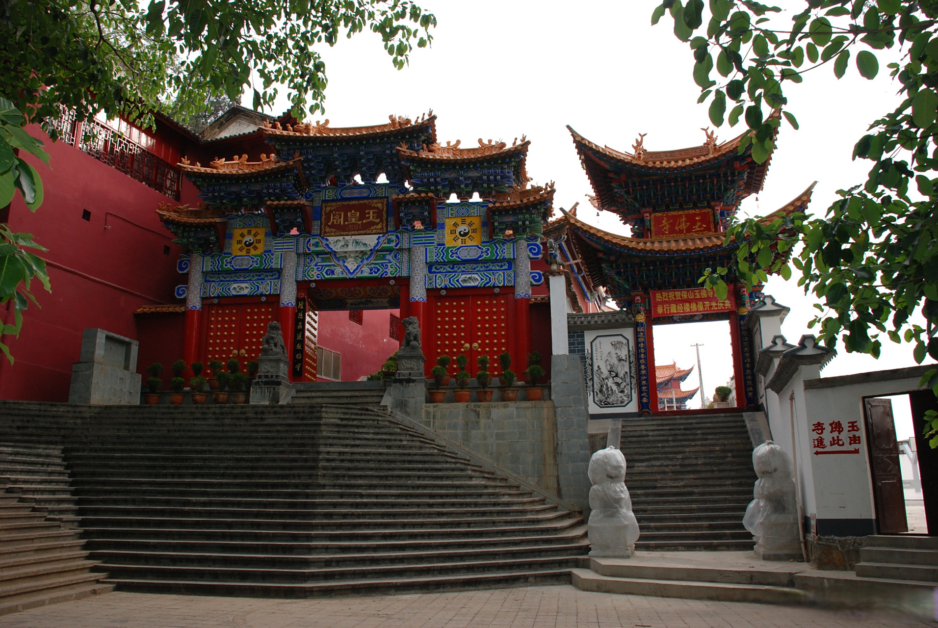 太保山玉皇阁古建筑群位于云南省保山市隆阳区九隆街道办事处仁寿门