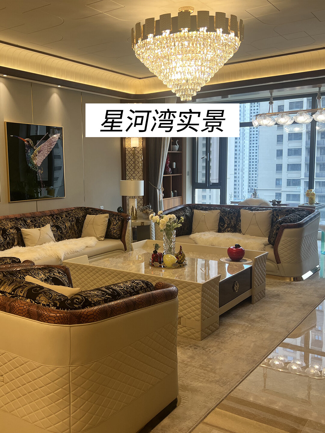 沈阳星河湾 | 295平全案设计实景案例
