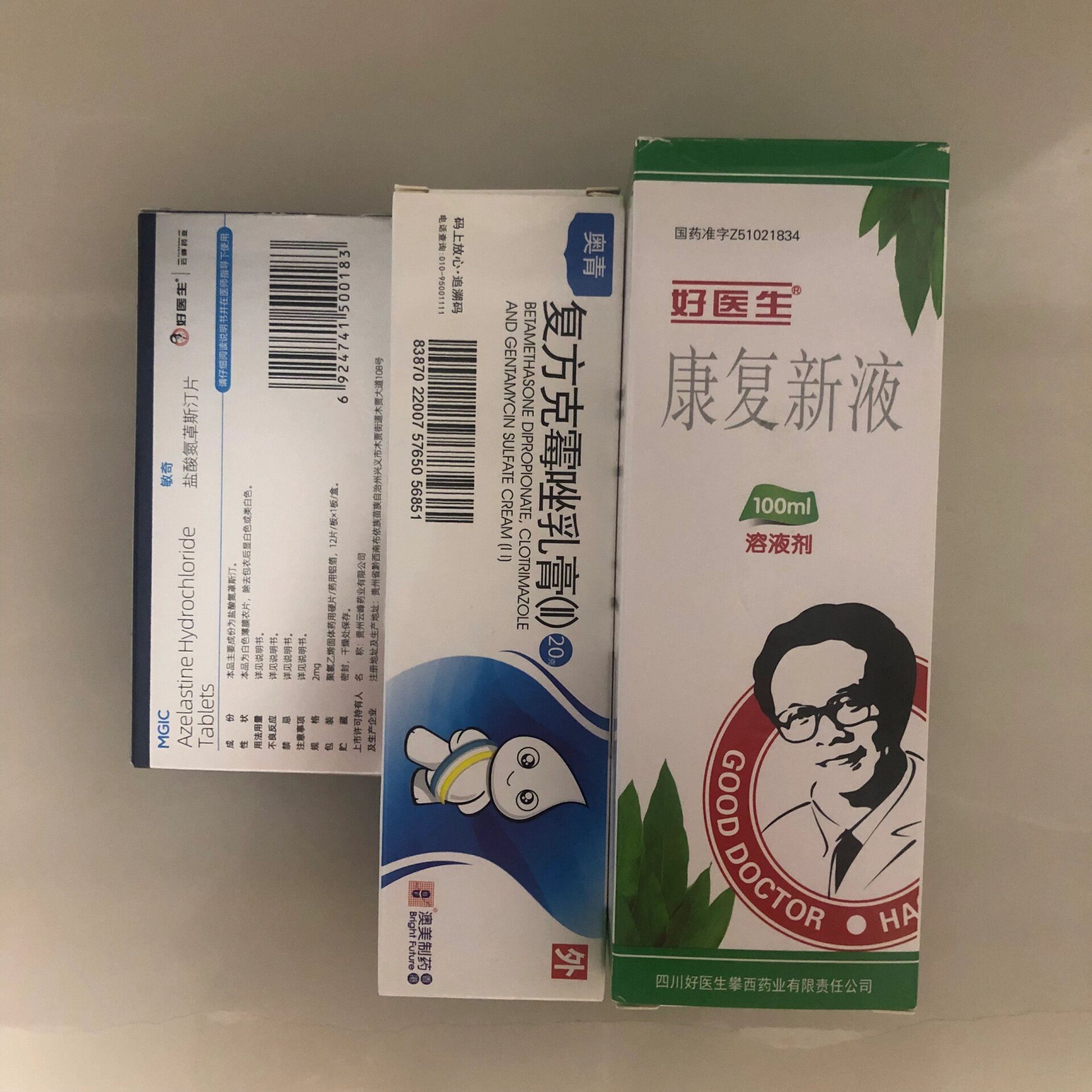 湿疹应该吃什么药图片