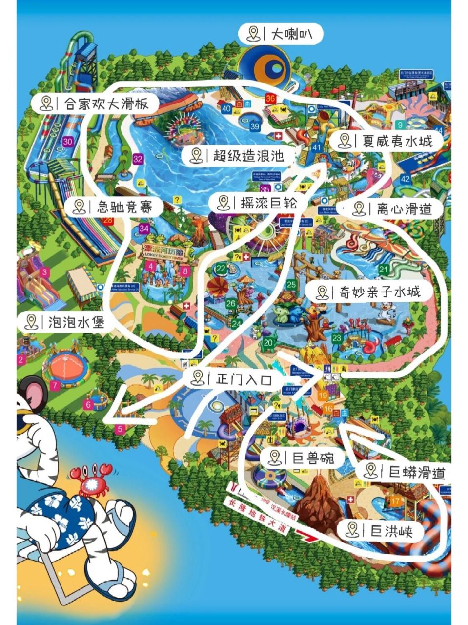 广州长隆水上乐园攻略(游玩路线) 上一篇笔记说了水上乐园的游玩准备