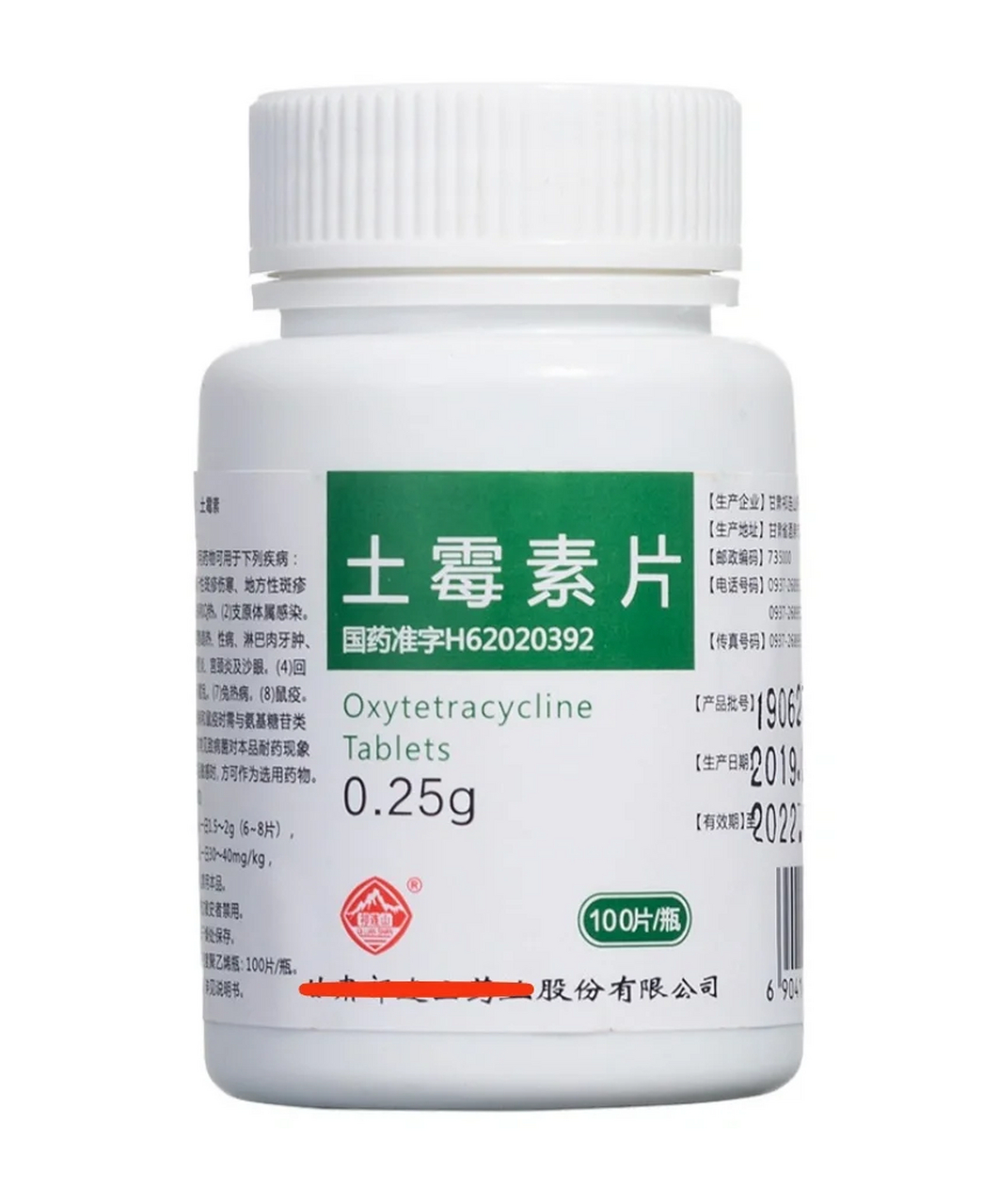 养鱼必备药-土霉素 土霉素是一种常见的每个药店都会有的药,一两块钱