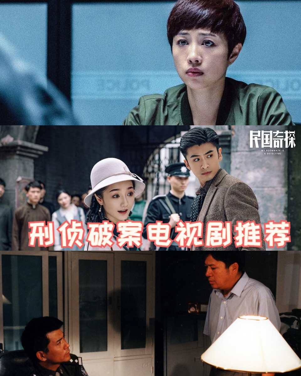 诡案组特案组百度百科女主（诡案组特案组百度百科女主是谁） 诡案组特案组百度百科女主（诡案组特案组百度百科女主是谁）《诡案组女主介绍》 女科知识