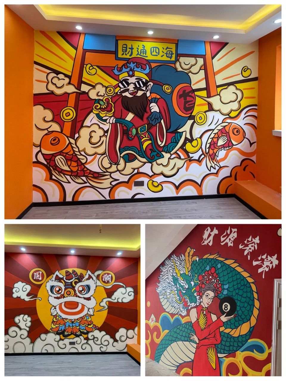 国潮风墙绘 长春国潮风墙绘,价格好商量