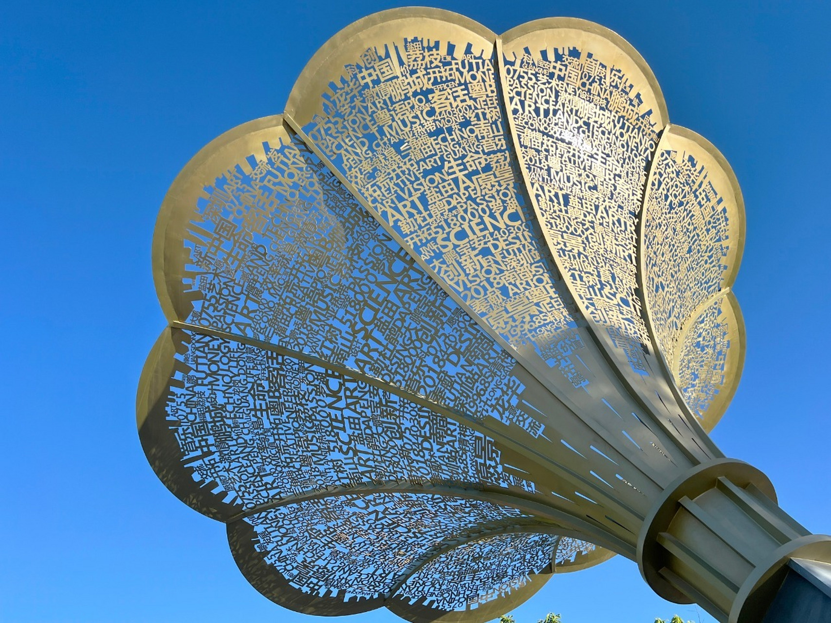 深圳 |音乐主题公园 | 公共艺术 | 城市雕塑 《深圳4040》该项目2018