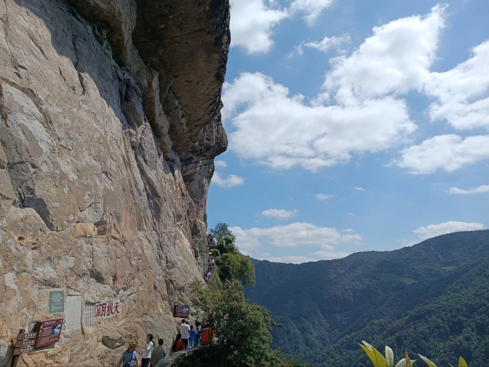 温州雁荡山99--方洞  方洞是雁荡山的一个景点之一 这个景区不怎么
