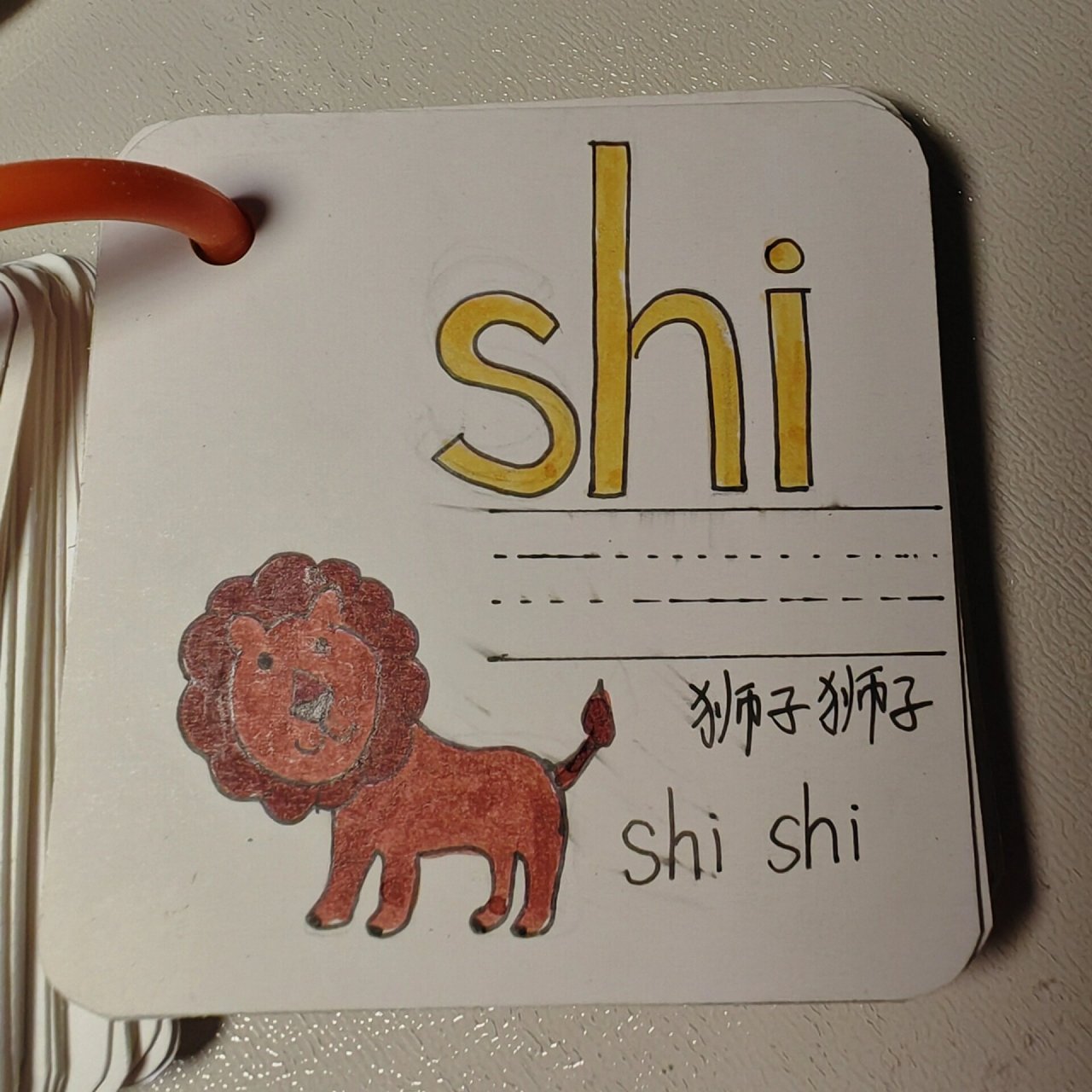 自制拼音卡片之整体认读音节    那种卡片用了,剩下这个吸水不好,有点