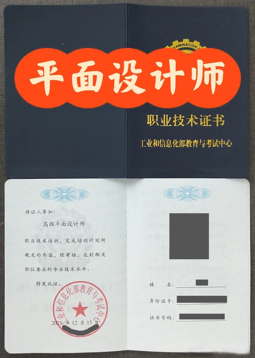 广告设计AYX爱游戏- 爱游戏体育官方网站- 爱游戏体育APP师报考条件 pdf