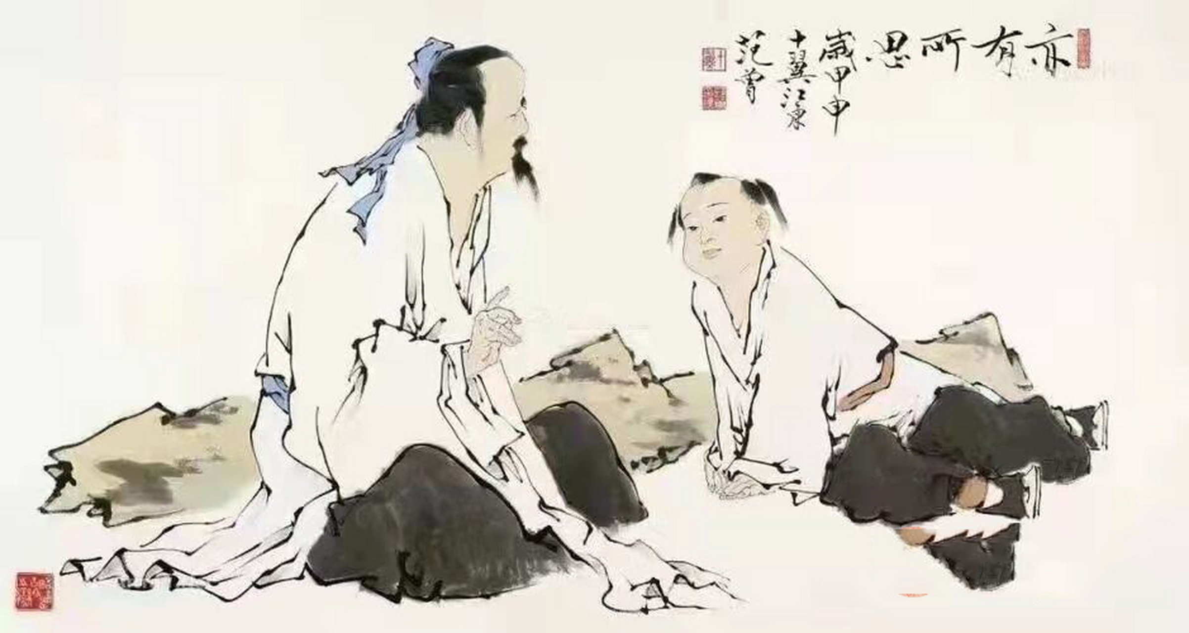 名品赏析:范曾作品 范曾写意人物画欣赏 作者简介: 范曾,(1938年7月5