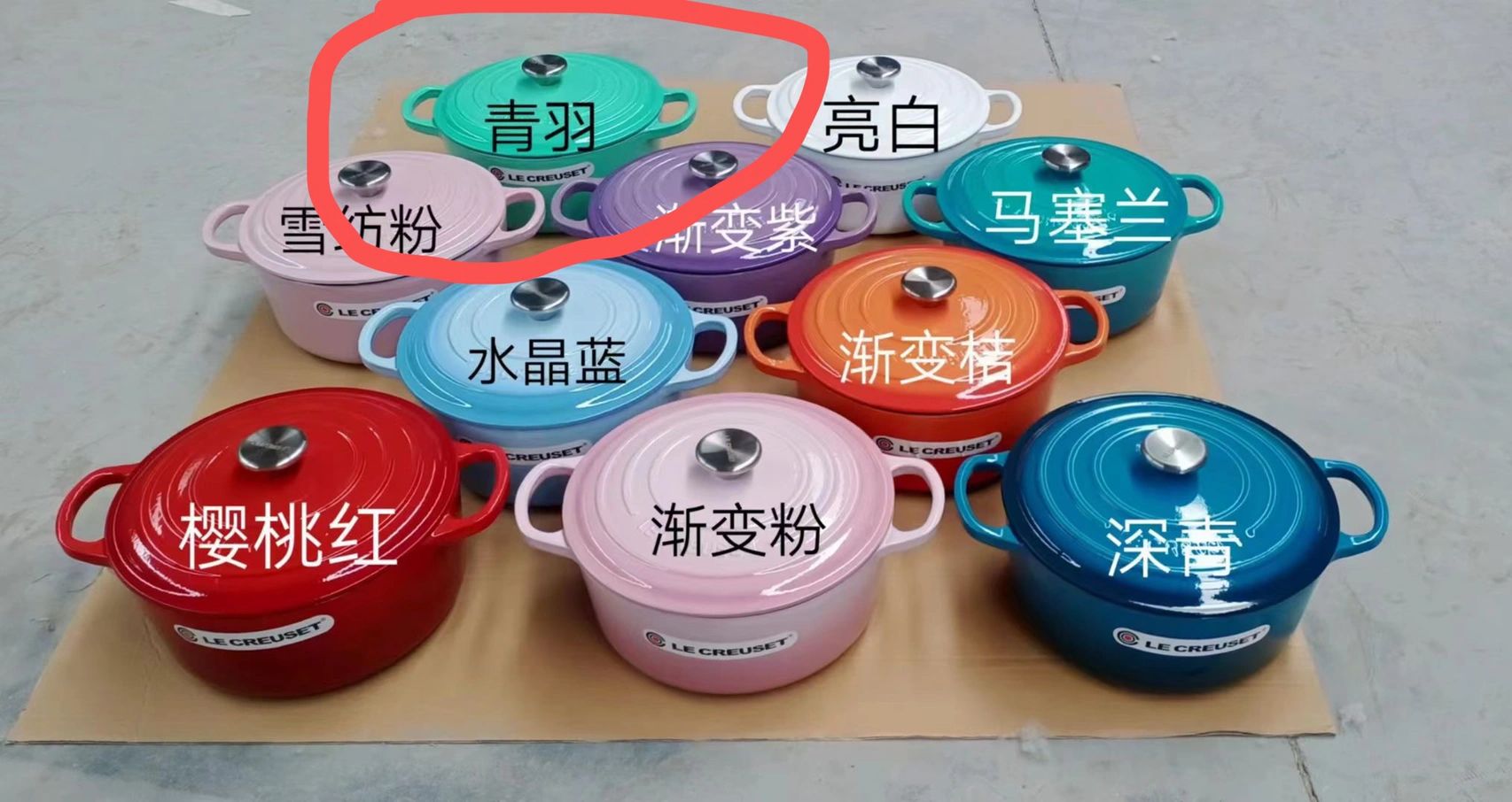 颜值很高! 一,铸铁珐琅锅的优缺点 铸铁珐琅锅的优点: 1.