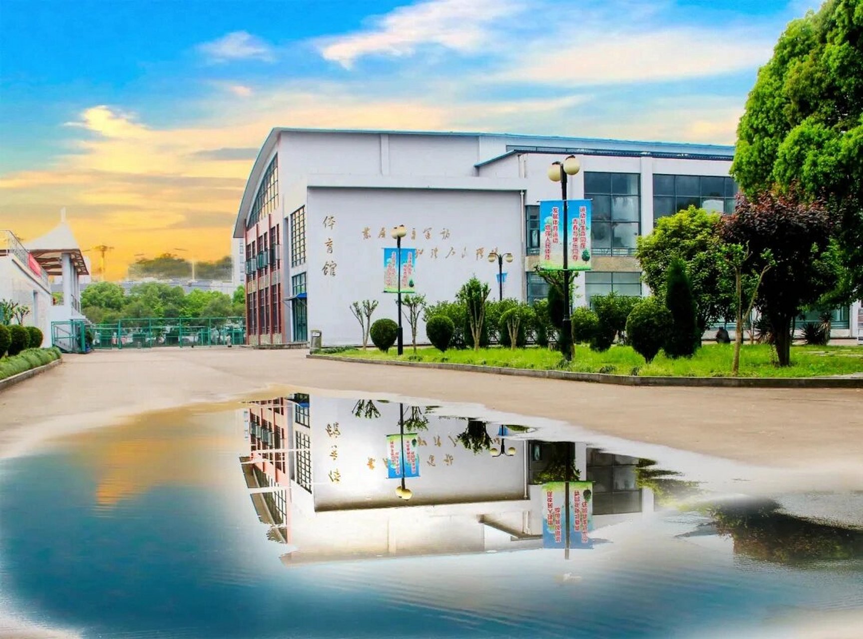 浙江汽车职业技术学院 学校实训基地和图书馆