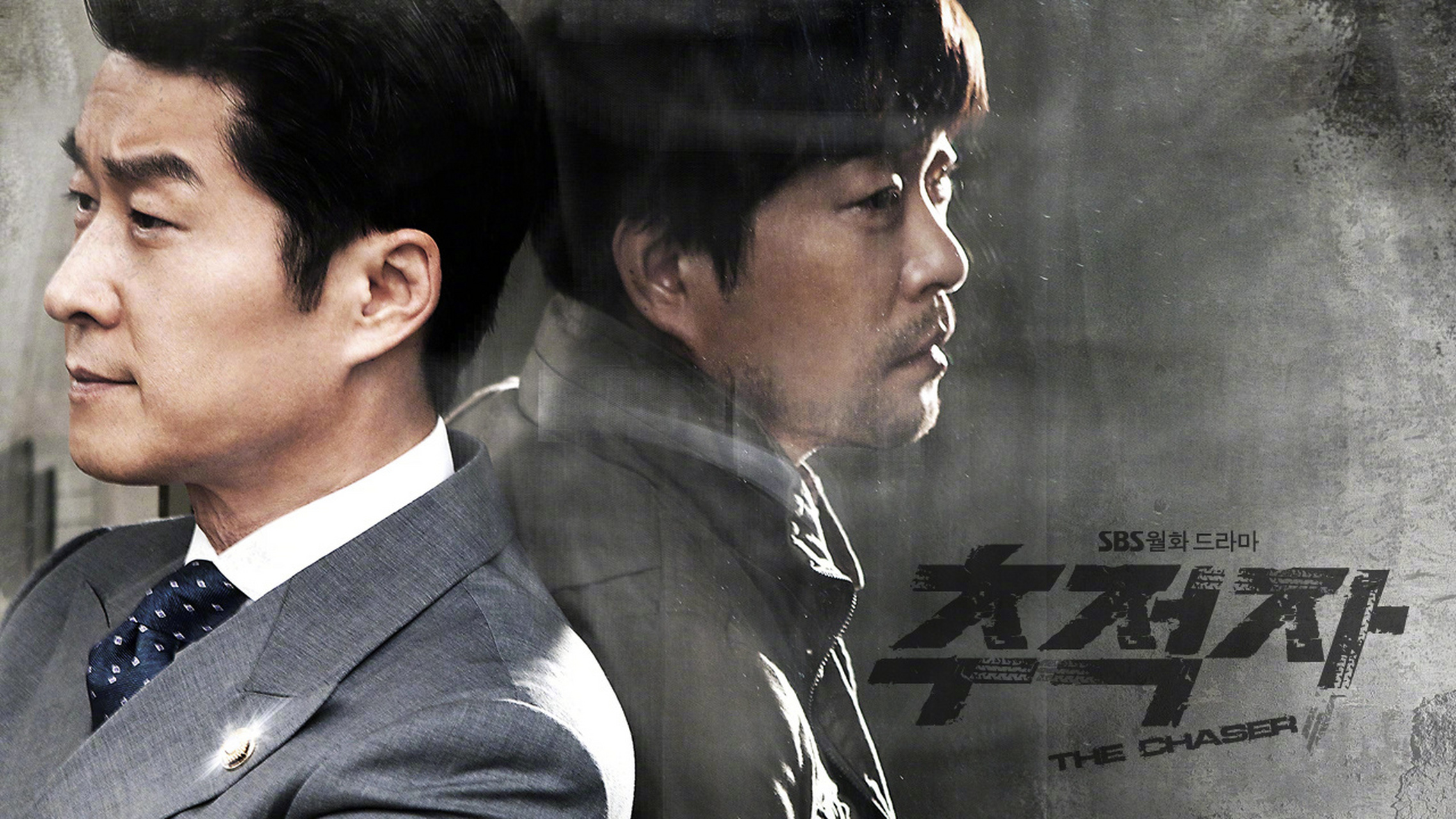 韩剧回顾# 追击者the chaser首播12周年 2012.05.28. ~ 2012.07.17.