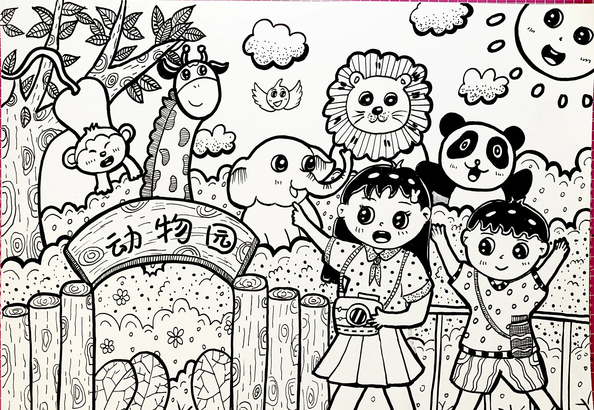 《动物园》儿童主题绘画
