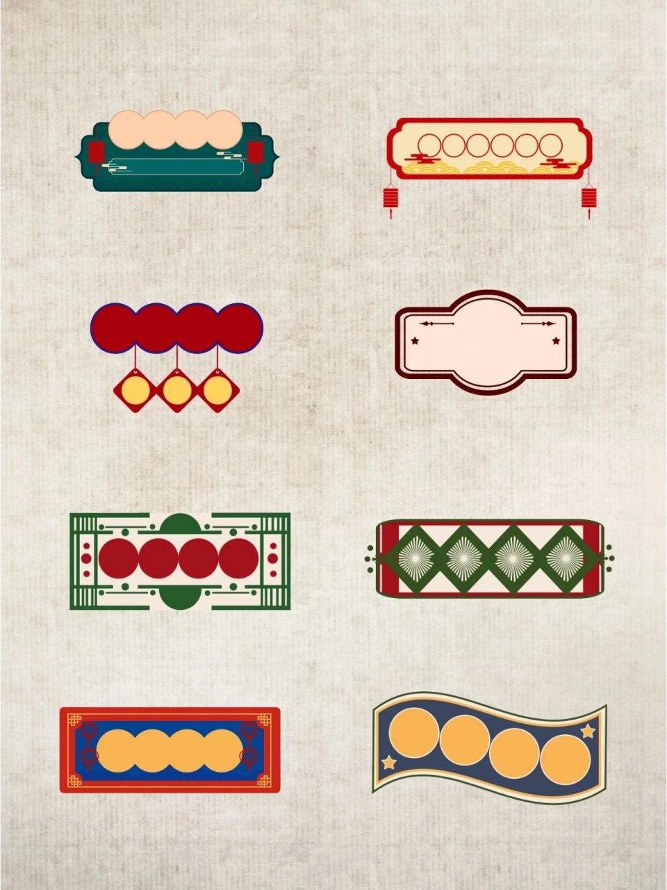 30 组复古港风素材大合集 气质港风创意素材 小哥哥小姐姐们来颜乙