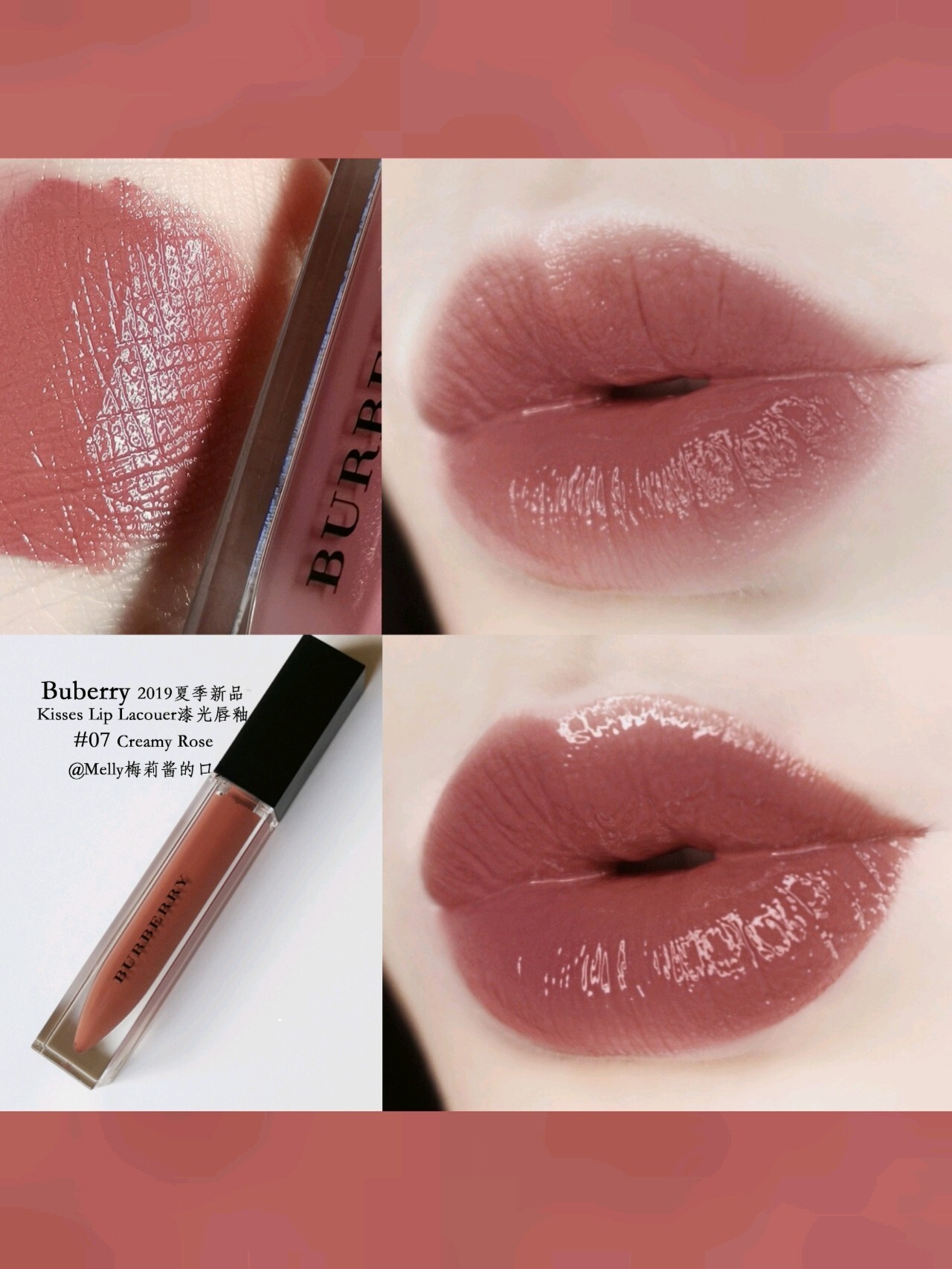 dior迪奥红管唇膏新色808 甜美的奶油杏子