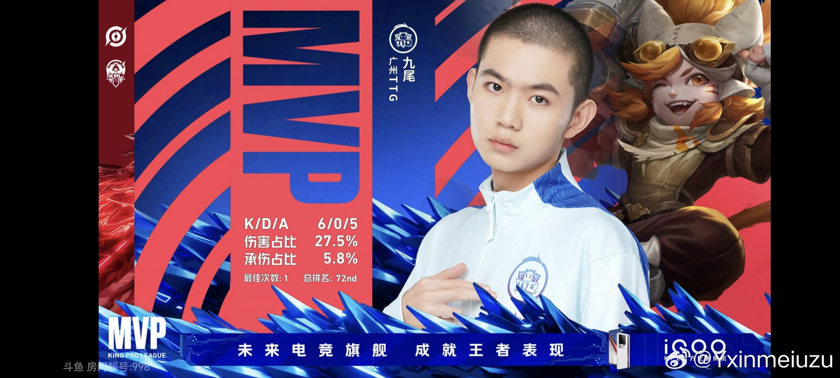 九尾xxz#恭喜九尾选手达成kpl第1500个击杀里程碑,同时还拿到本燃季