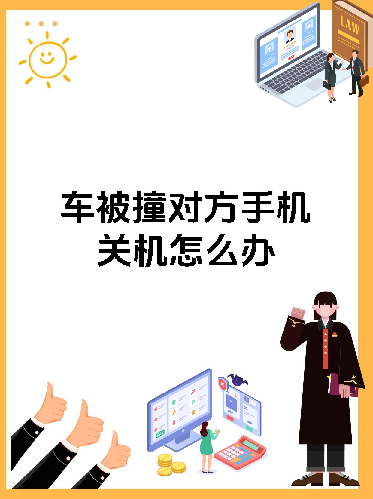 手机热点汽车连不上怎么回事(手机热点怎么和车载无线网连不上)