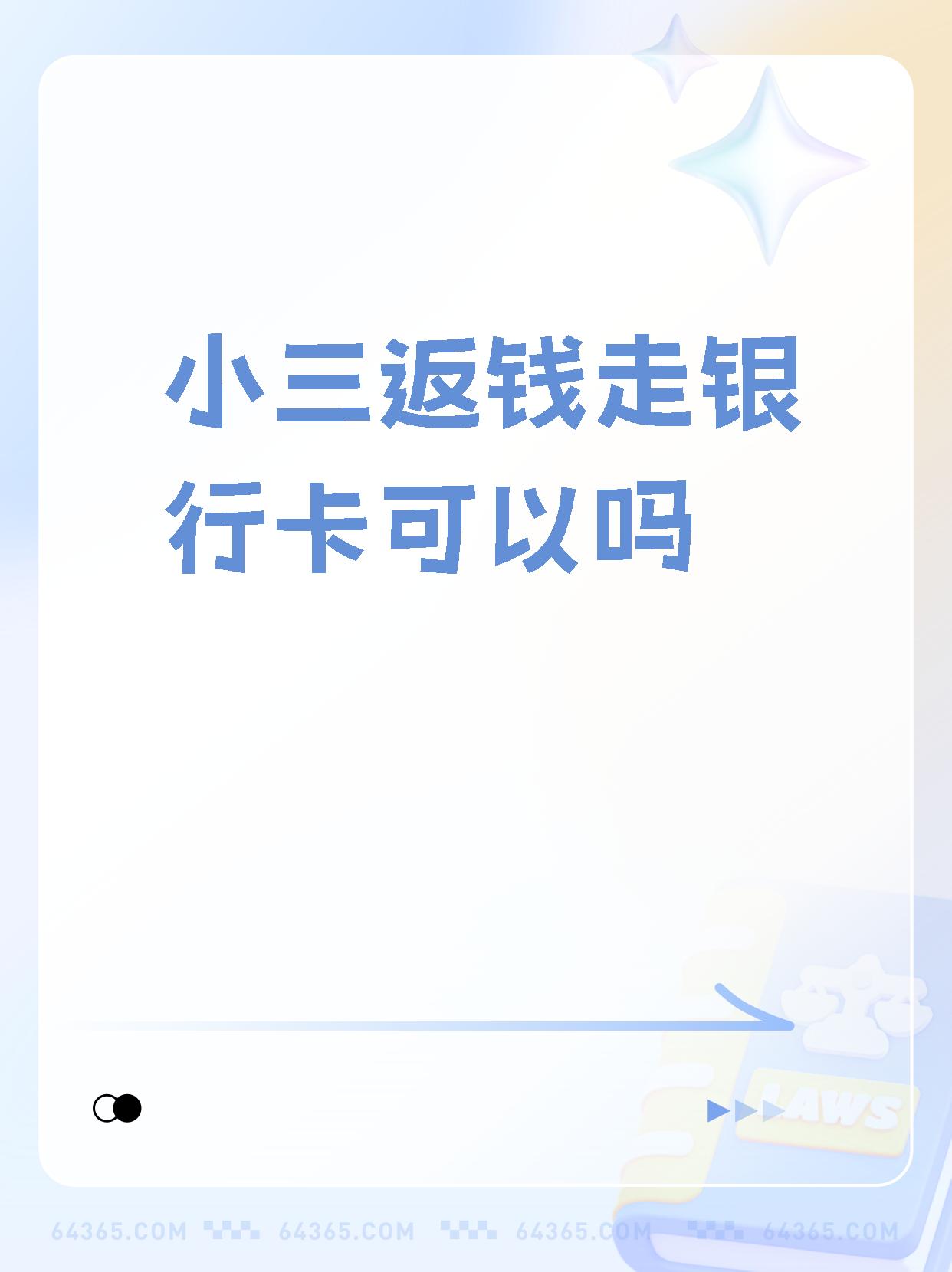 手机卡要多少钱(办张手机卡要多少钱)