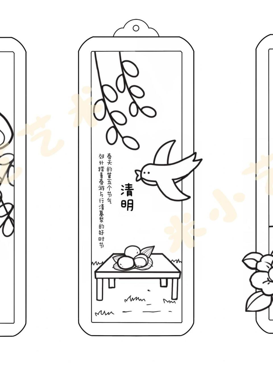 不会画画的宝贝也自己做春天的节气书签了哦 #书签# #diy# #手工diy# 