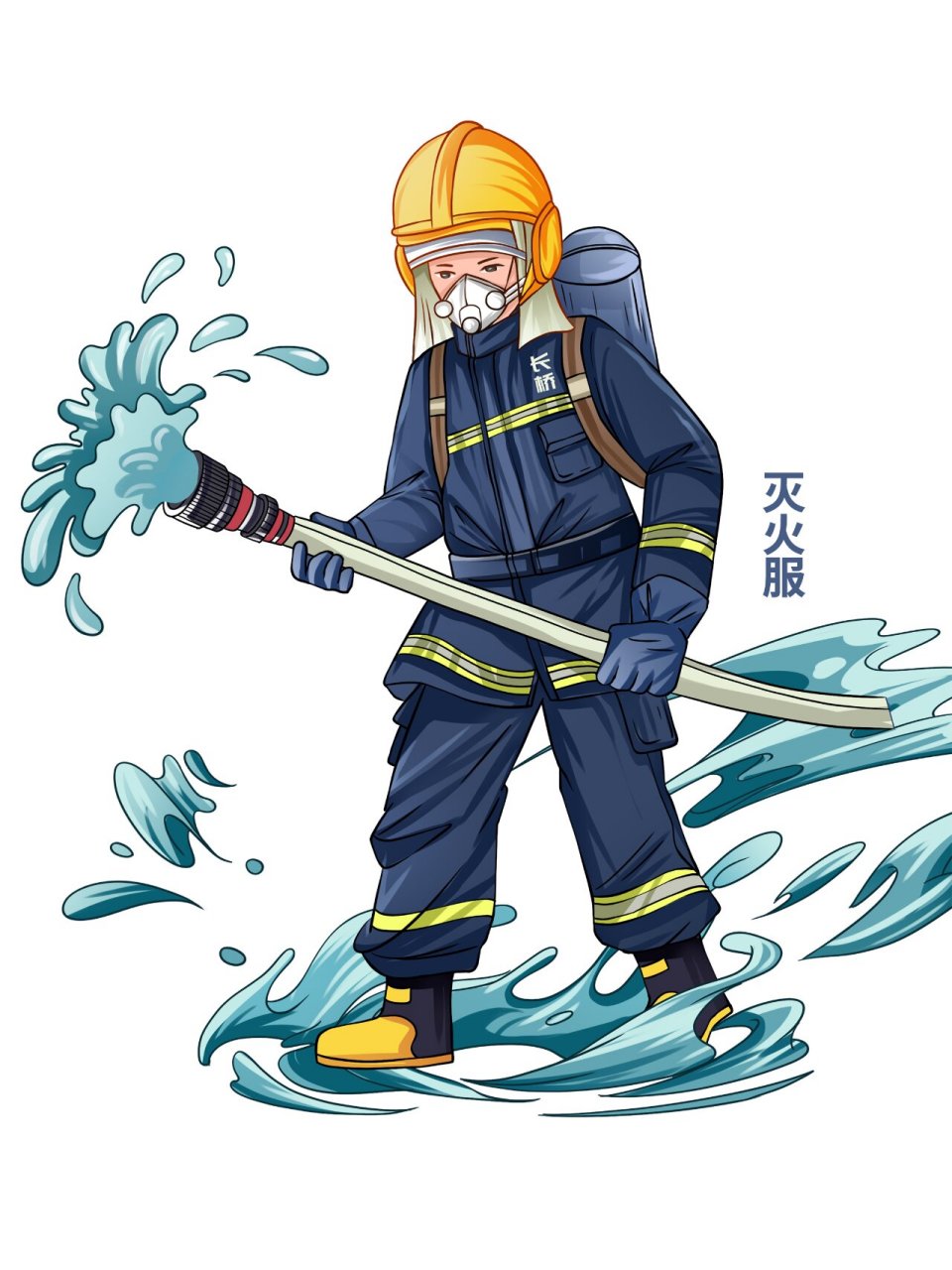 95后自由插画师|消防员救援服饰|合集分享 救火英雄蓝朋友,印象中好像