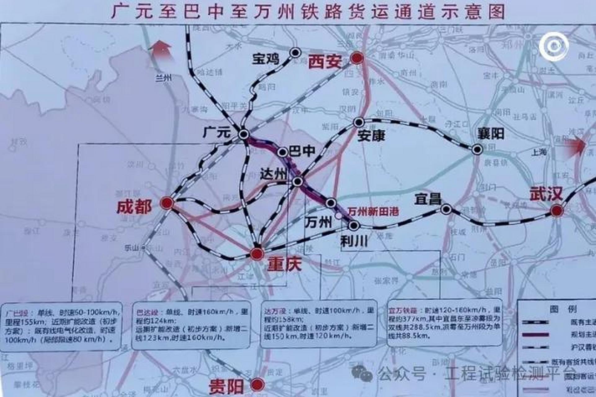 广巴铁路扩能改造启动招标,2025年底前开工  广巴铁路是川东北地区