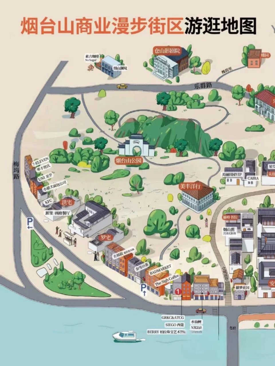 烟台山漫步游逛地图/超细致版 家附近的烟台山公园地图攻略 地图在手