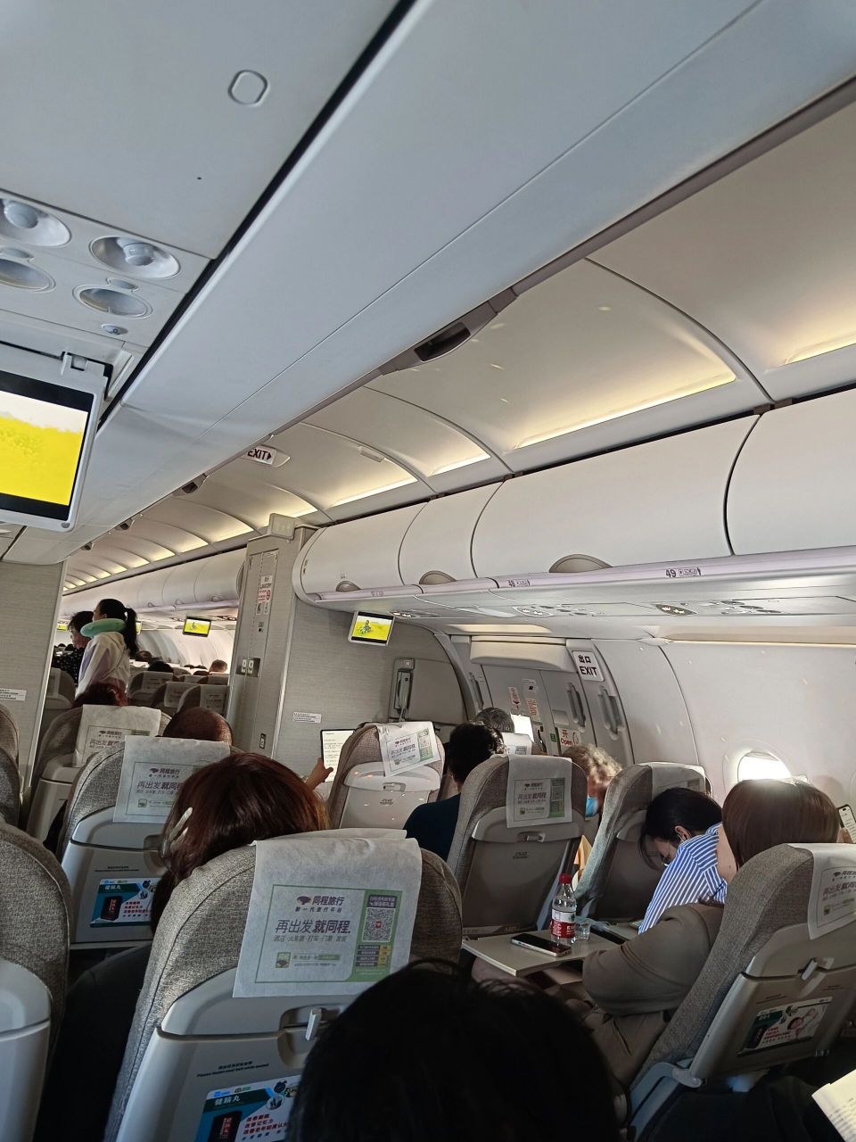 东航空客321选座 昨天刚坐飞机,东航空客321,选座51a,窗户位置刚好