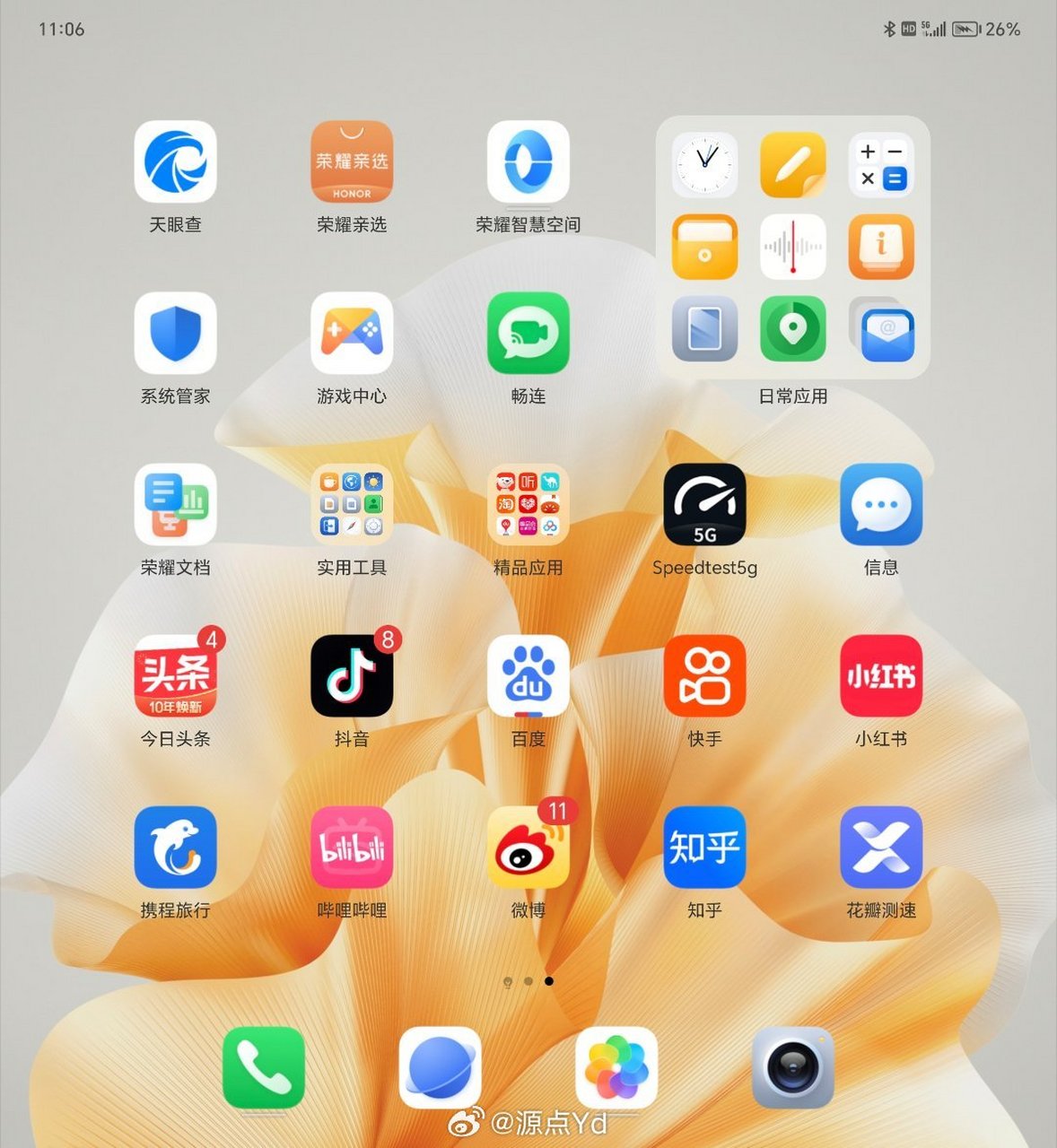 强烈建议荣耀magicv2的大屏桌面排列也改成主流(图二)的这种  现在