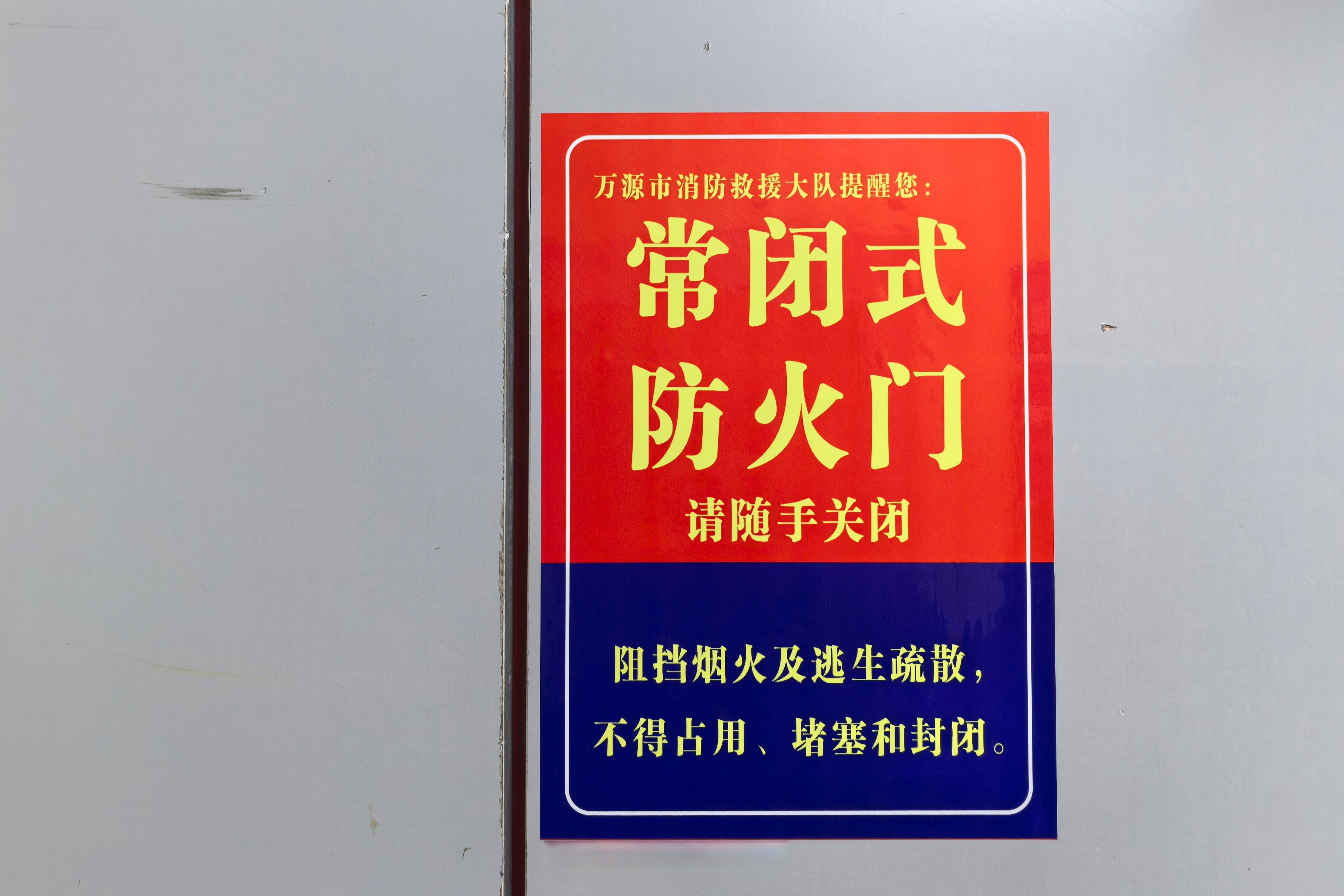 为进一步提高辖区高层建筑小区居民消防