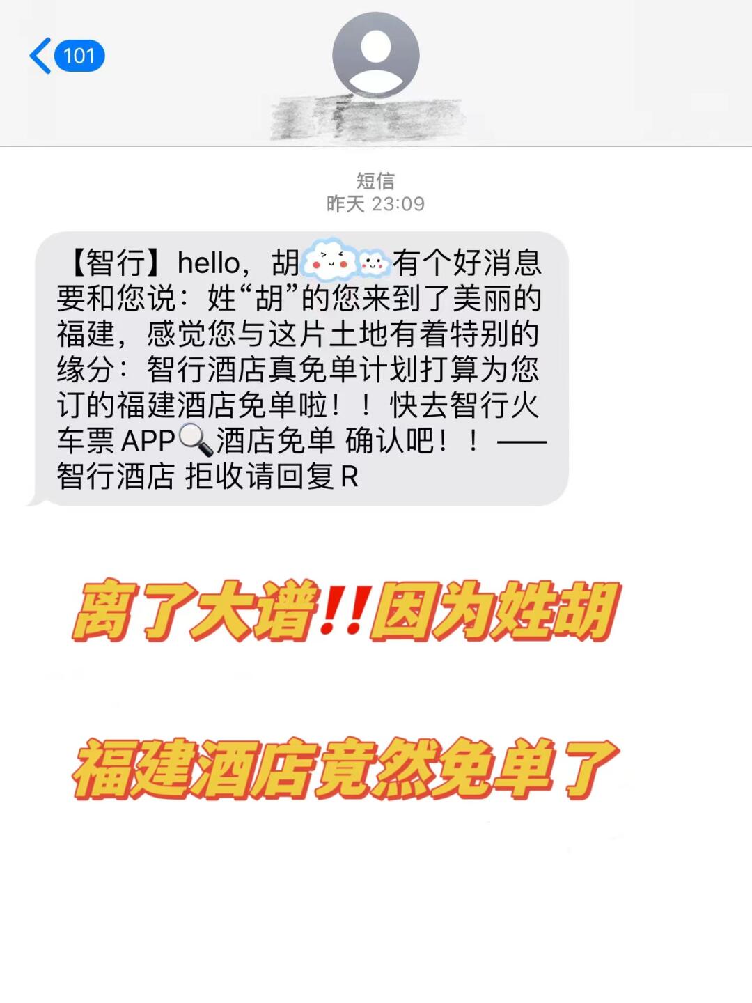 批量退订短信怎么弄出来 批量退订短信怎么弄出来