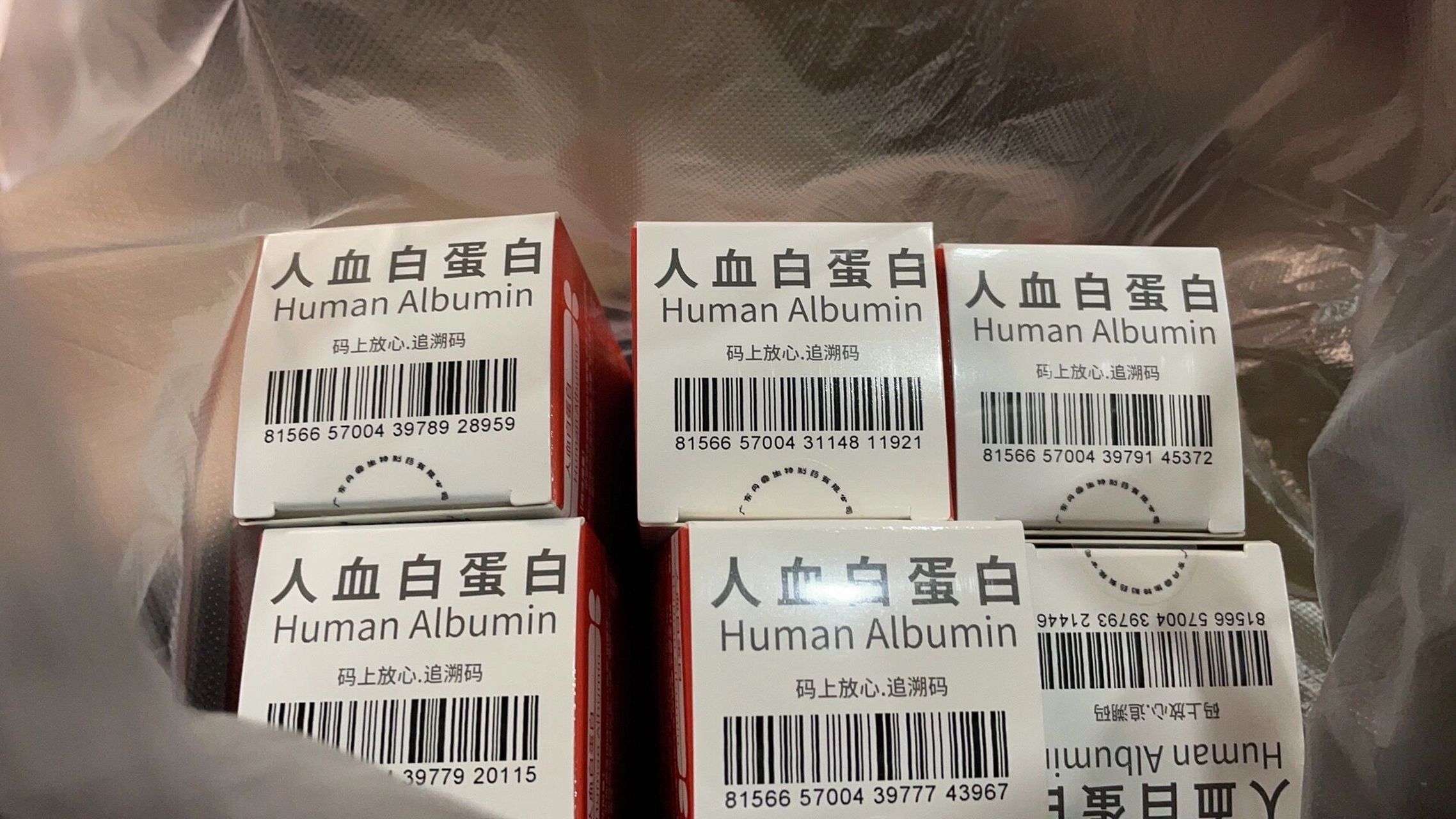 480一瓶的人血蛋白,今天护士问我多少钱一瓶,当着爸爸的面,不敢直接说