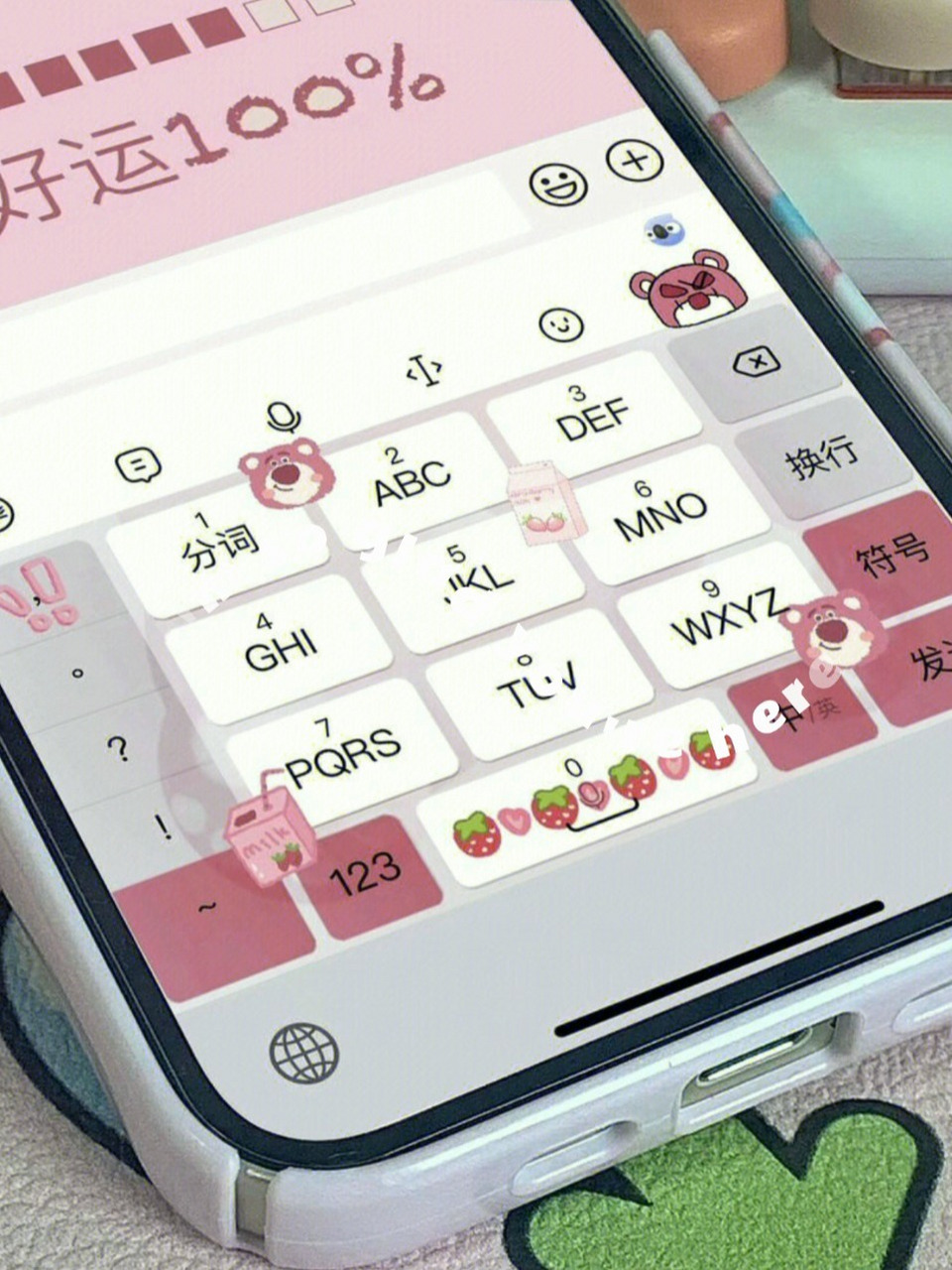 新的草莓熊键盘来啦!9键26键都有哦 11.