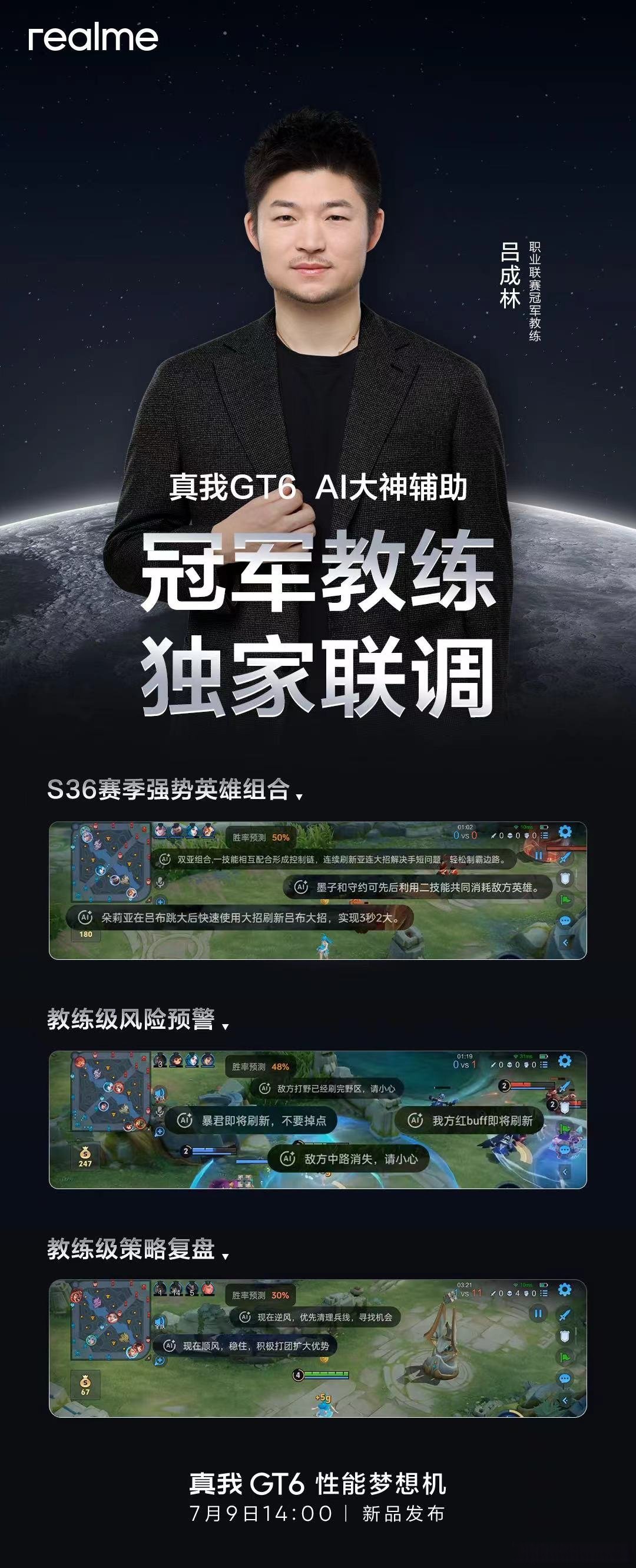 米兰体育官网-包含AI训练助手：电竞战队如何用AI分析对手战术？的词条