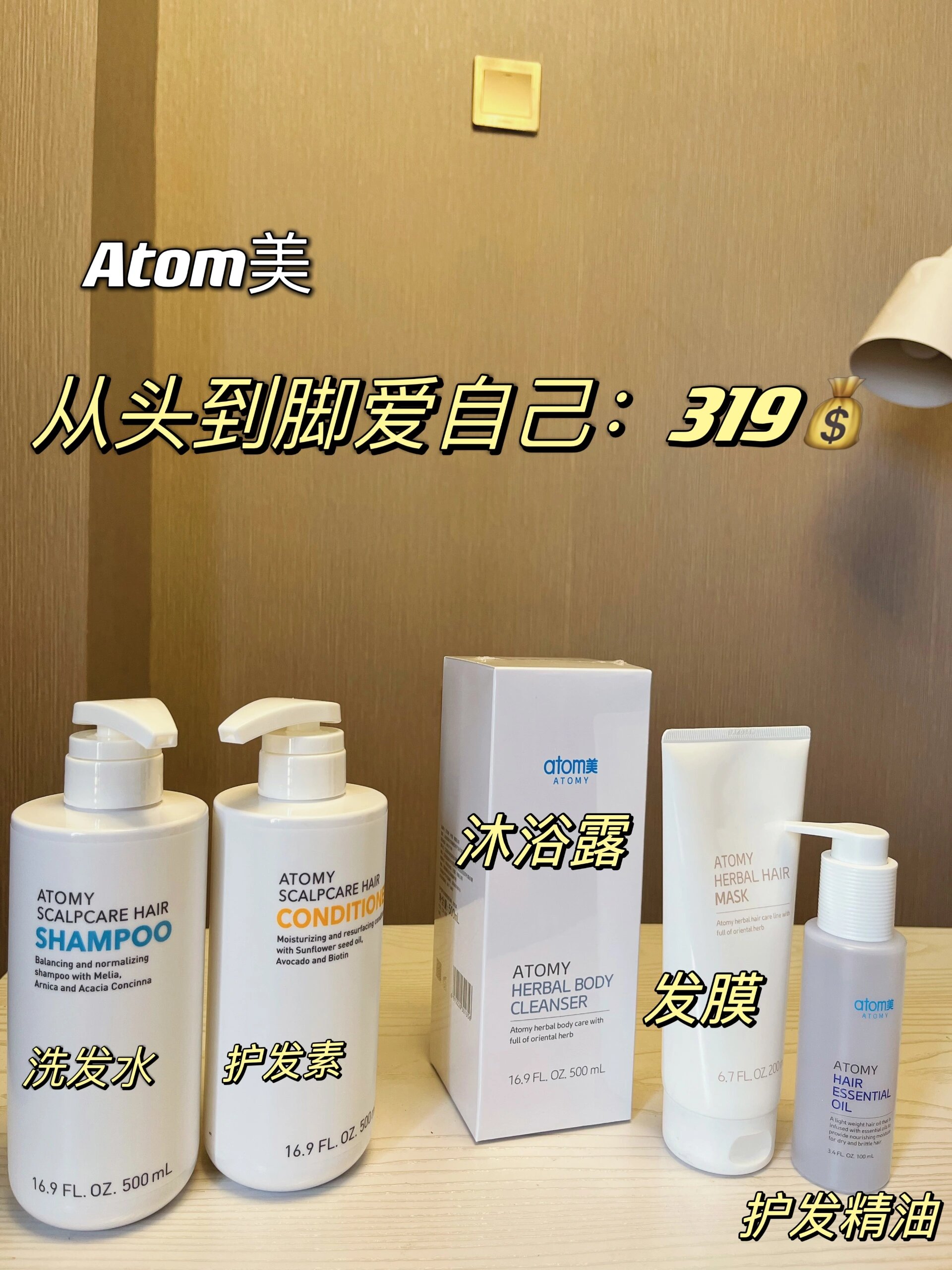印度楝叶提取物—清洁头皮,去除污垢.