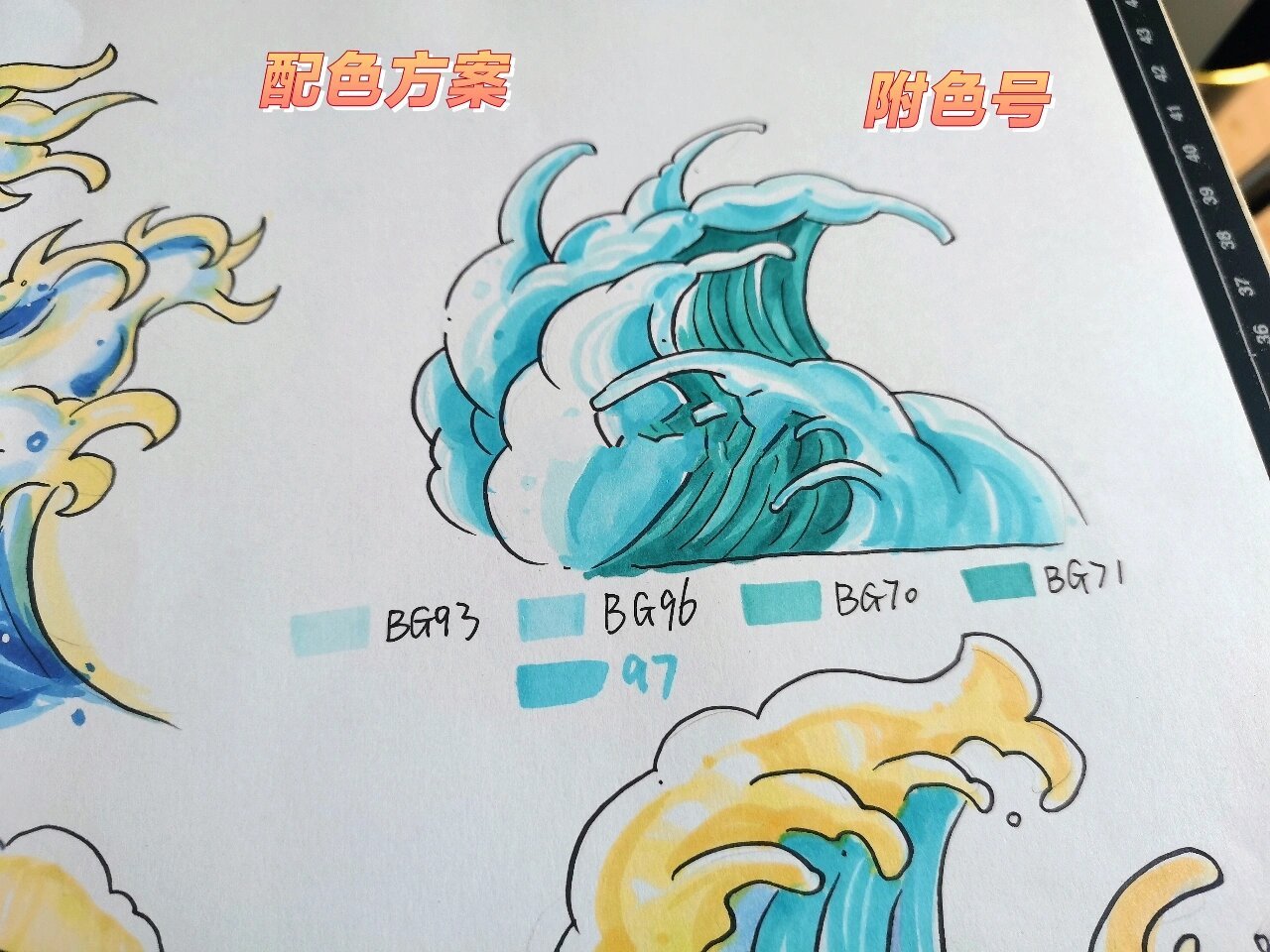 简单粗暴97万能的海浪这样画78马克笔手绘