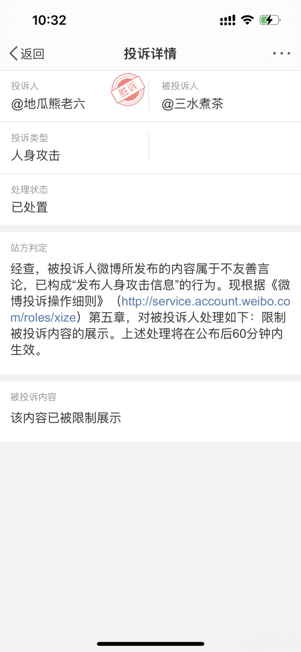 漫画家地瓜熊老六 刘鲁东同志,你也是个小网红,虽然名声有点争议,不过