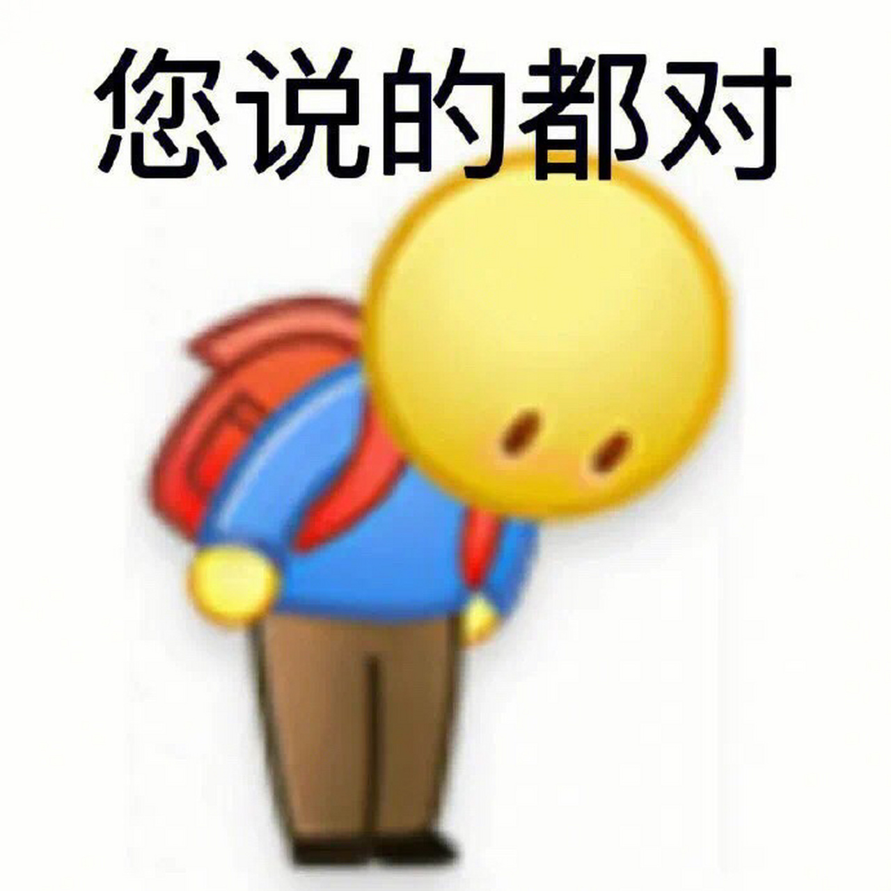 盘点那些嘲讽表情包